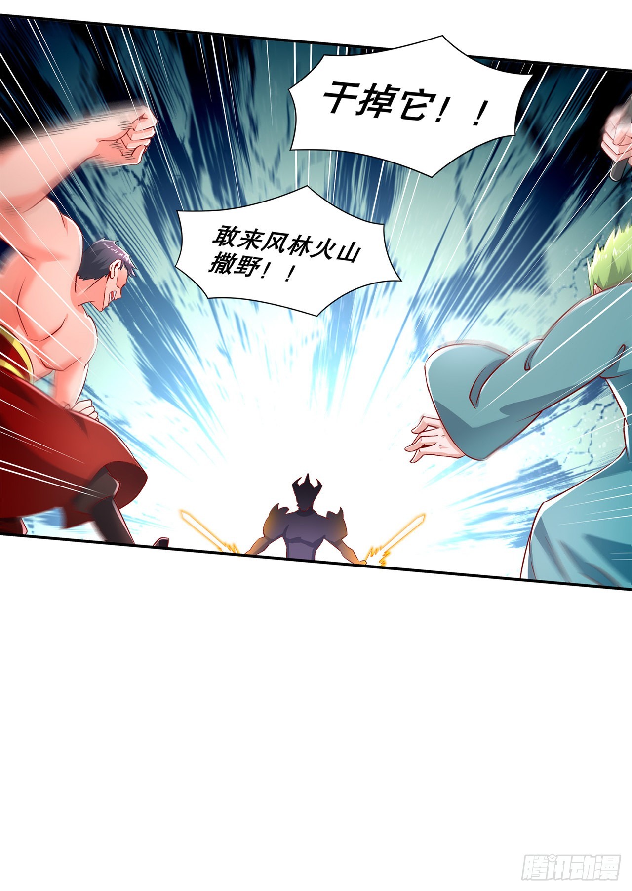 第69话 丑八怪，你过来呀！-第71话