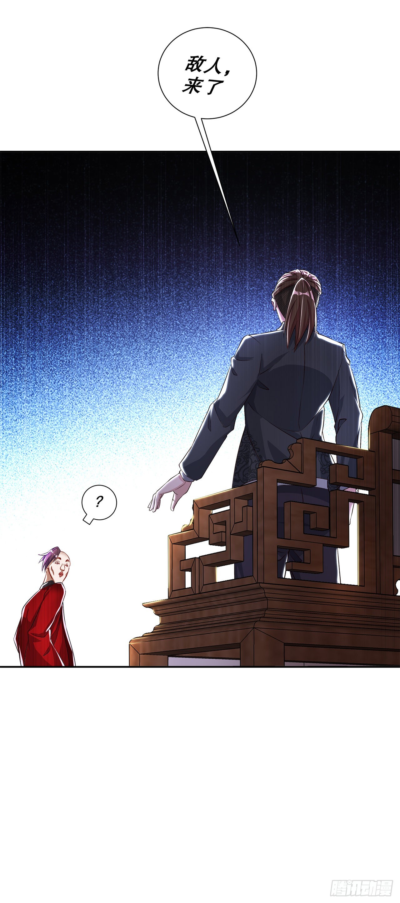 第69话 丑八怪，你过来呀！-第71话