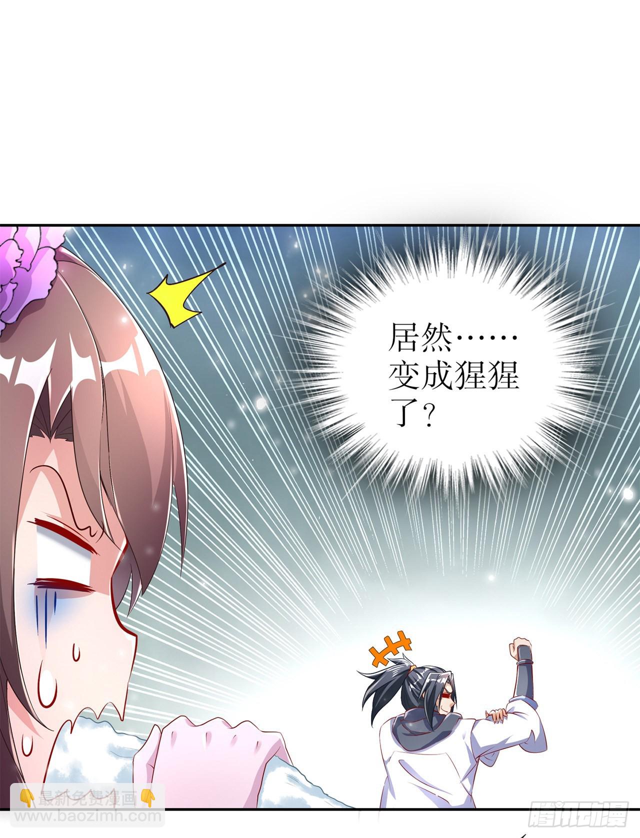 第71话 最后一滴血-第73话