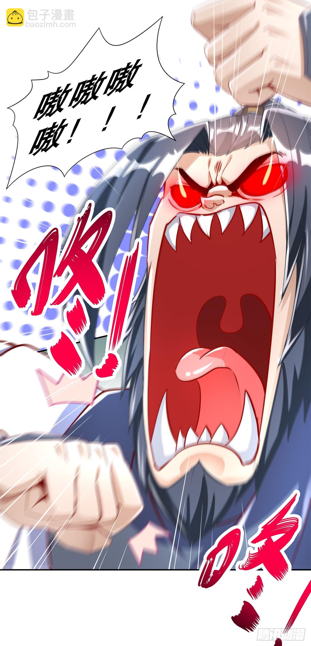 第71话 最后一滴血-第73话