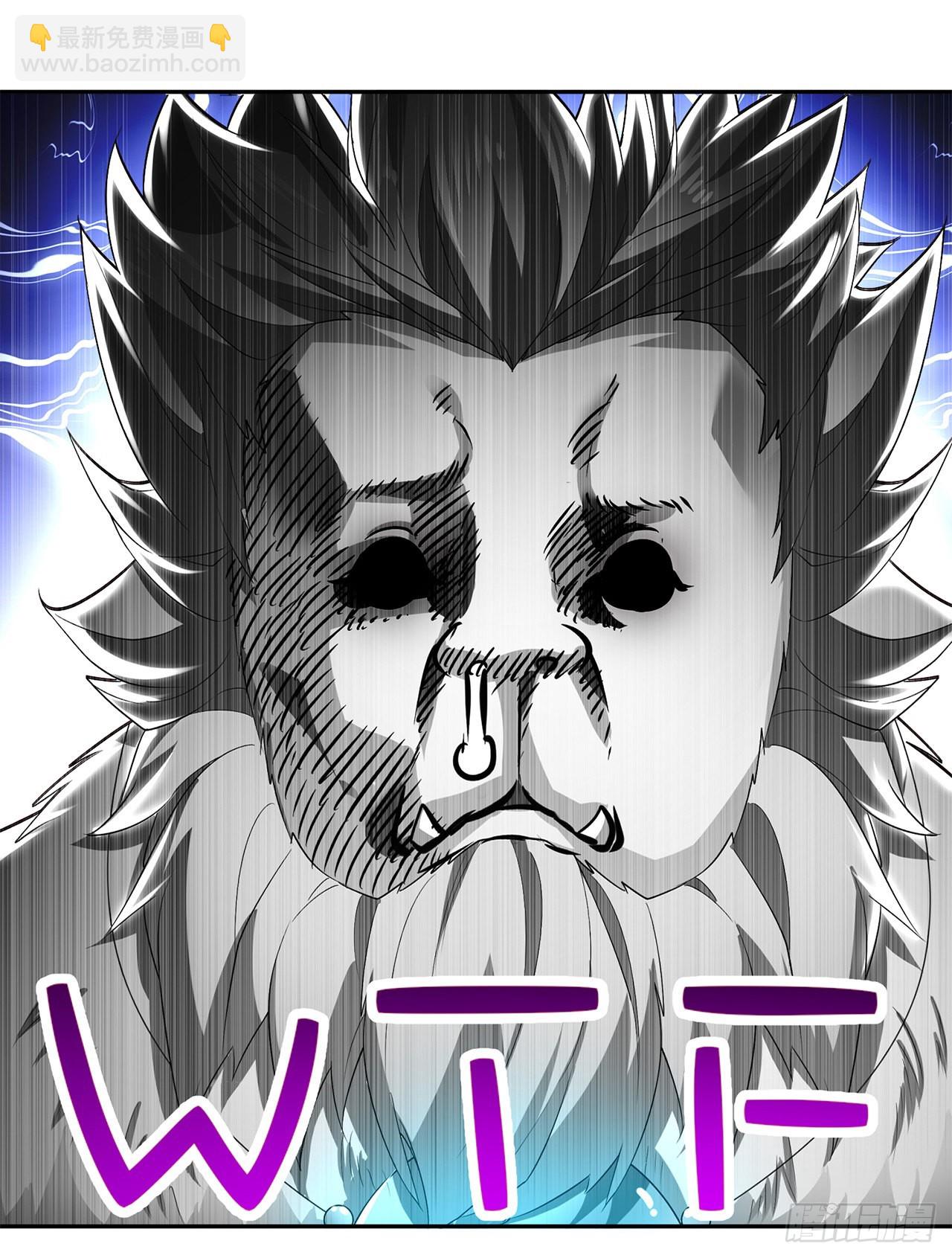 第71话 最后一滴血-第73话