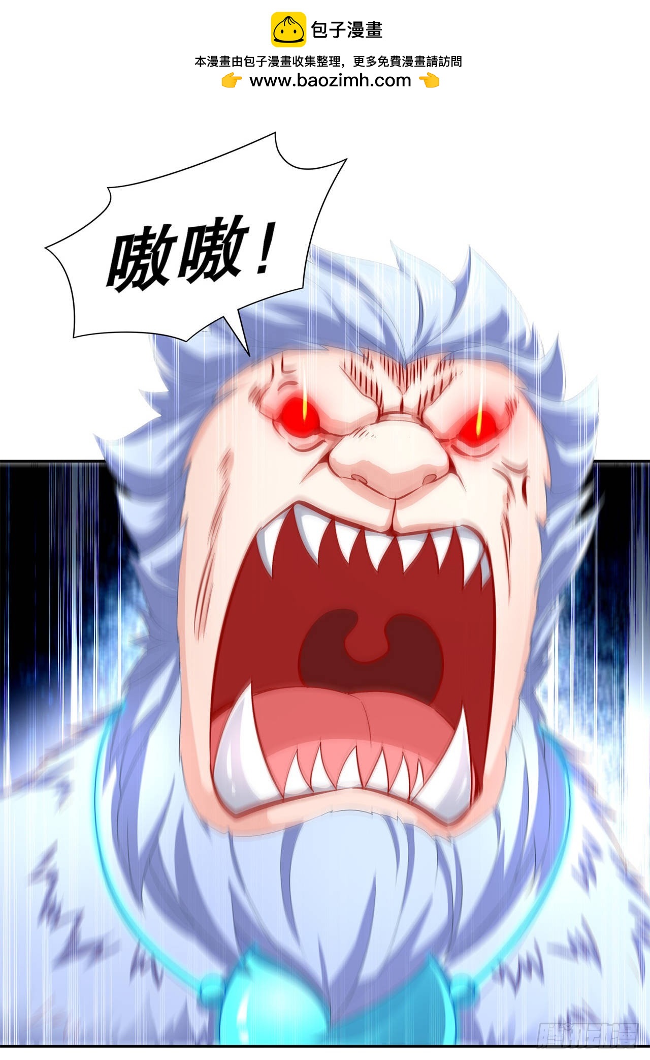 第71话 最后一滴血-第73话