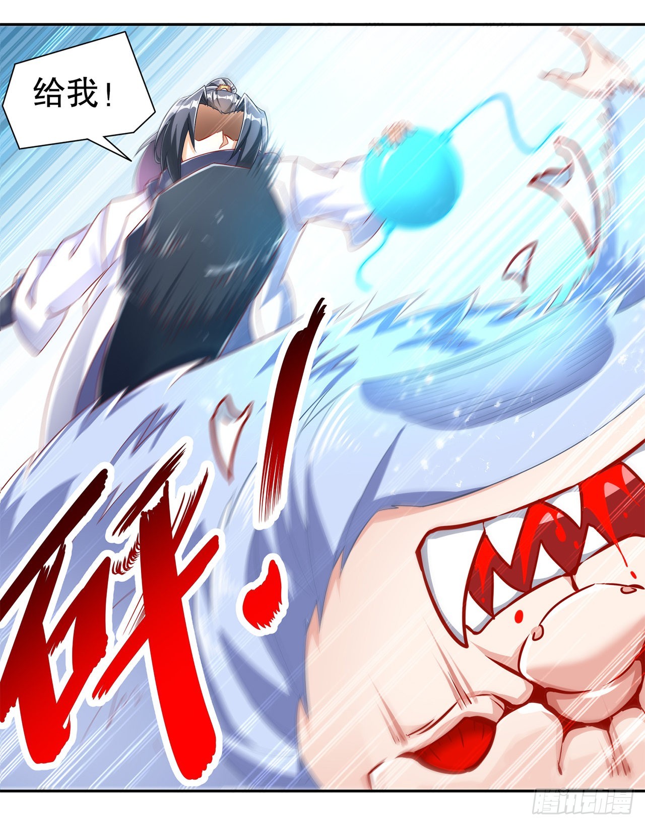 第71话 最后一滴血-第73话