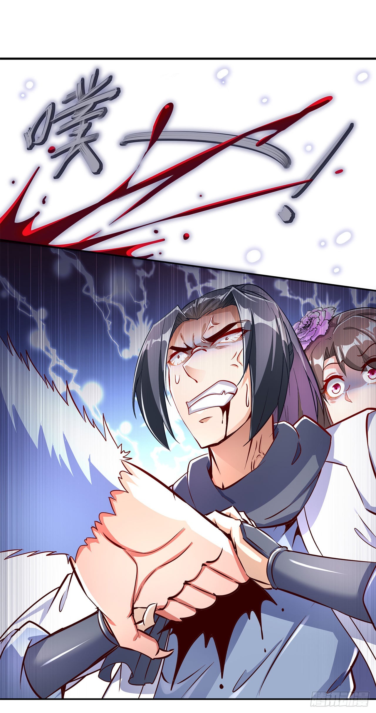 第71话 最后一滴血-第73话