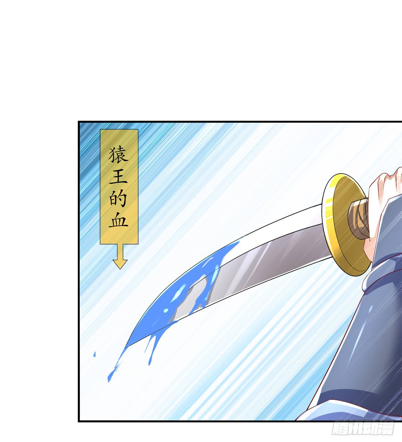 第71话 最后一滴血-第73话