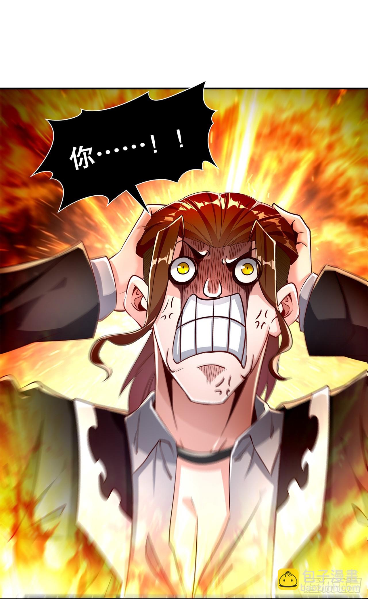 第73话 你的女人被抢走了-第75话