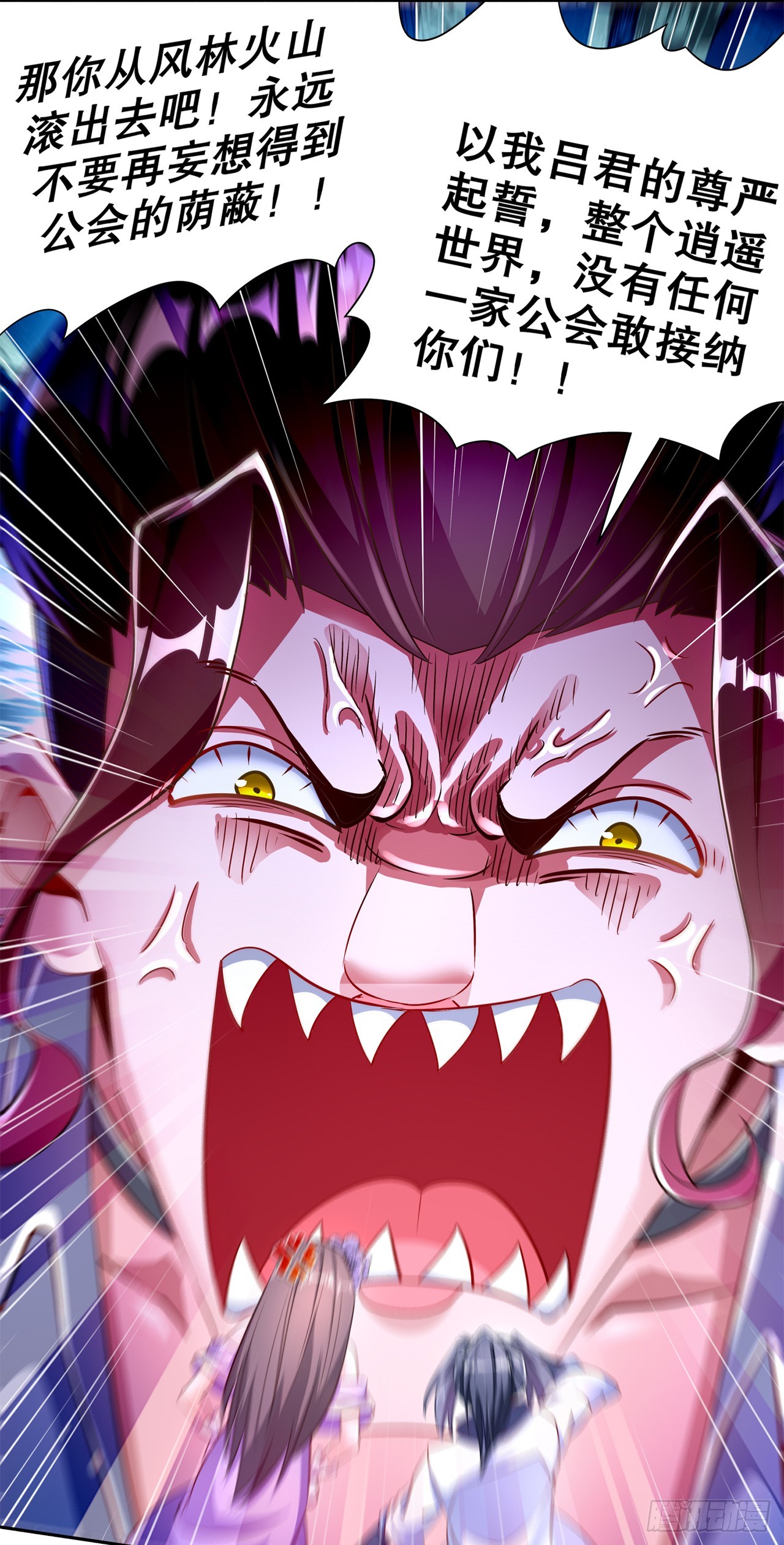 第73话 你的女人被抢走了-第75话