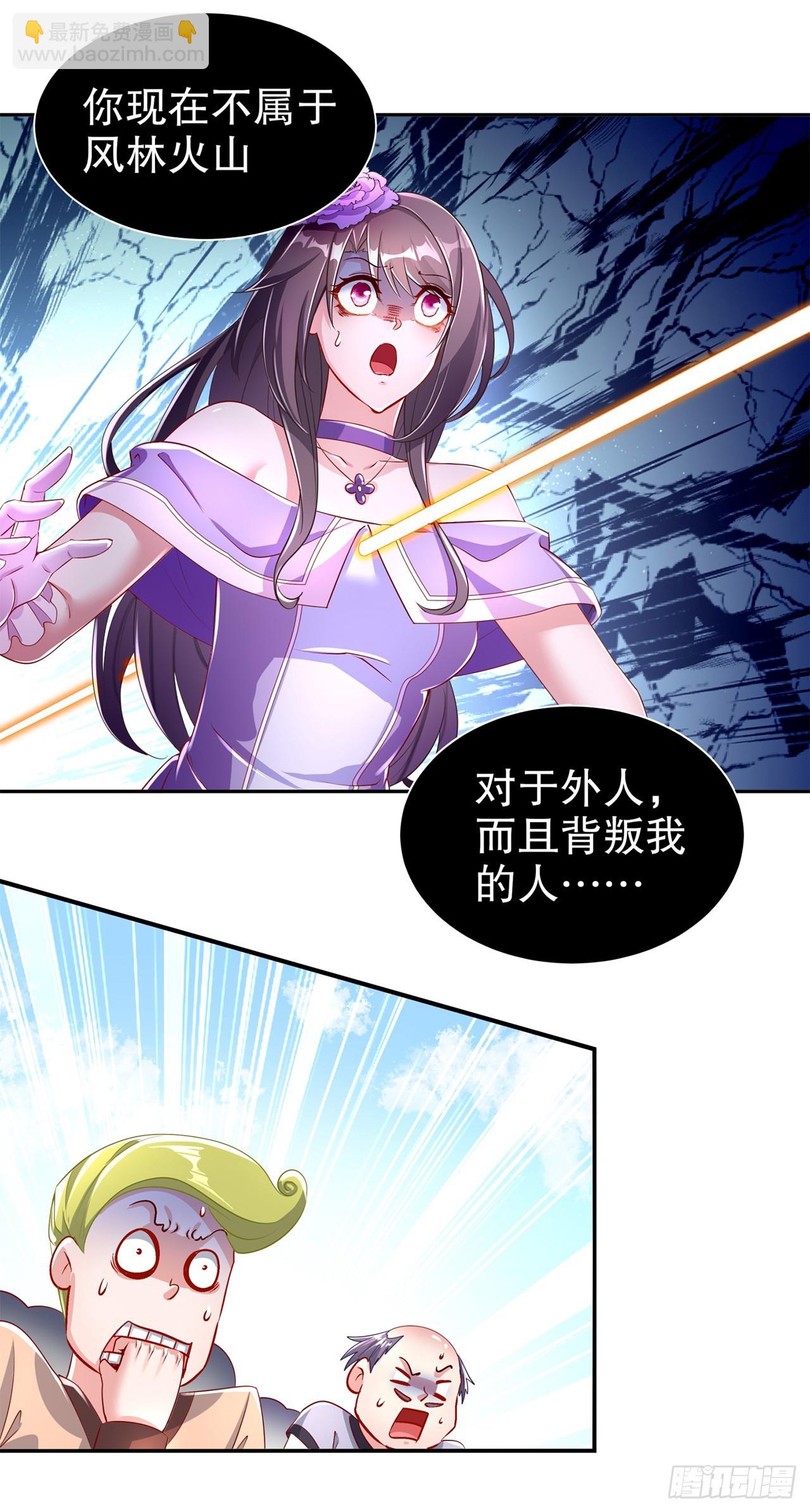 第73话 你的女人被抢走了-第75话