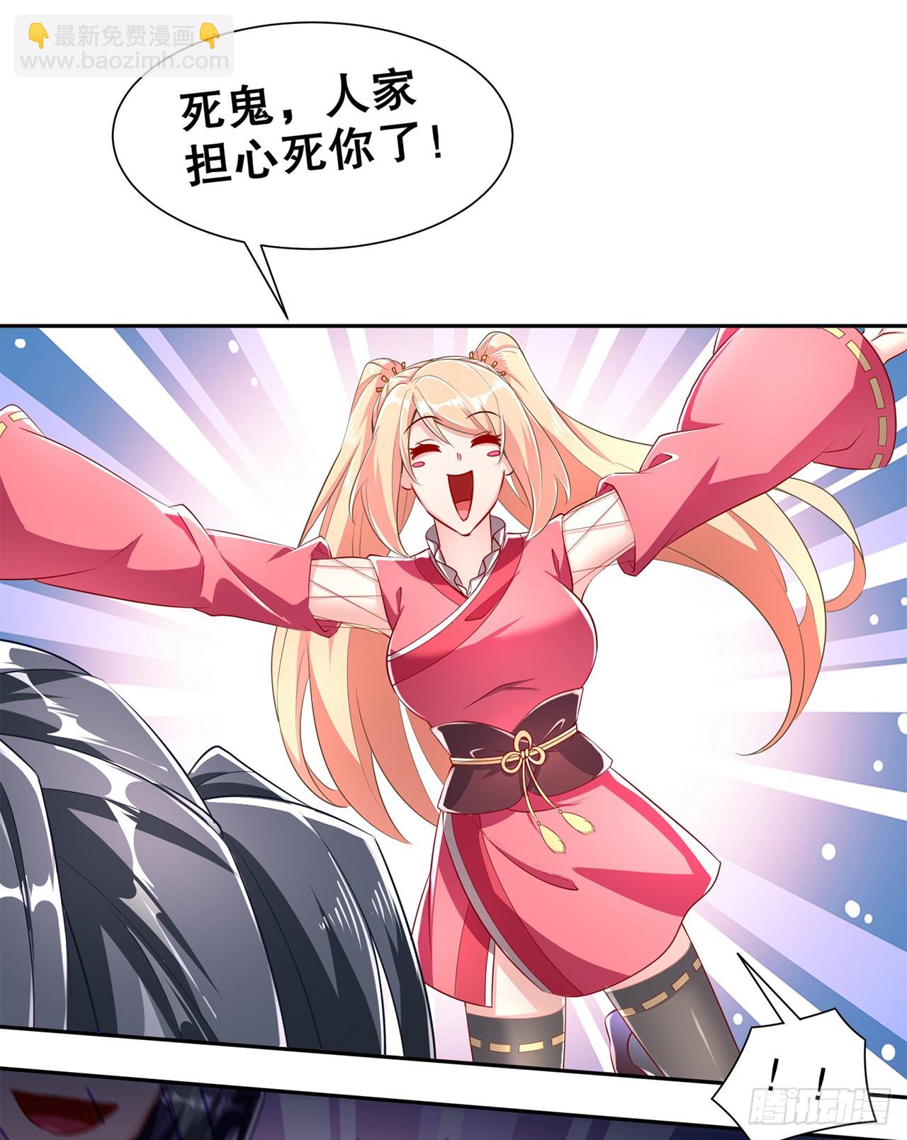 第73话 你的女人被抢走了-第75话