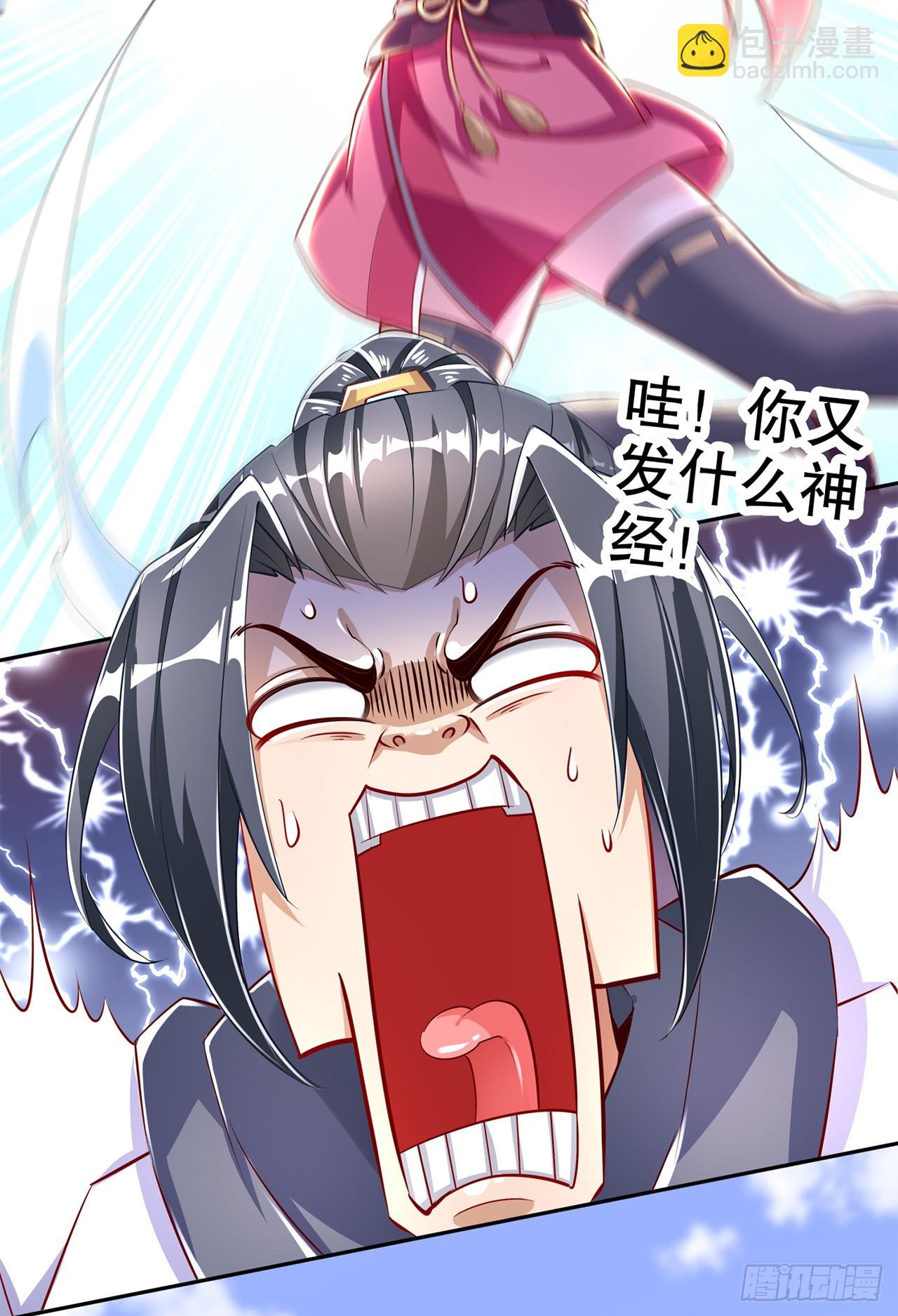 第73话 你的女人被抢走了-第75话