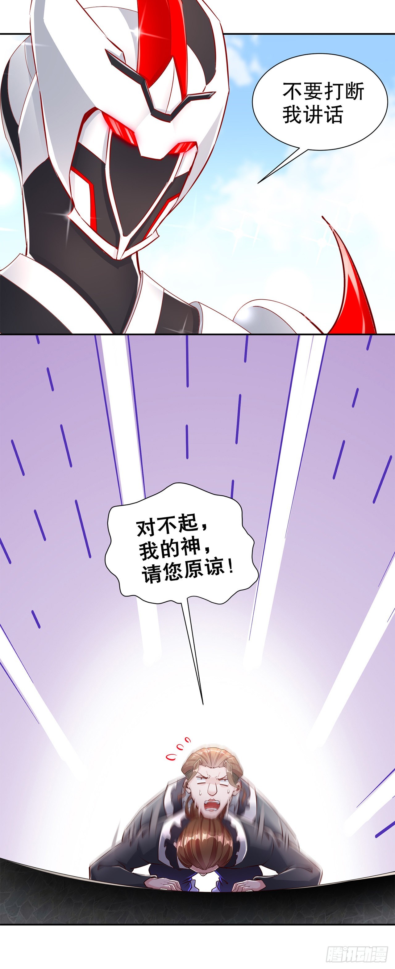 第75话 自建工会-第77话