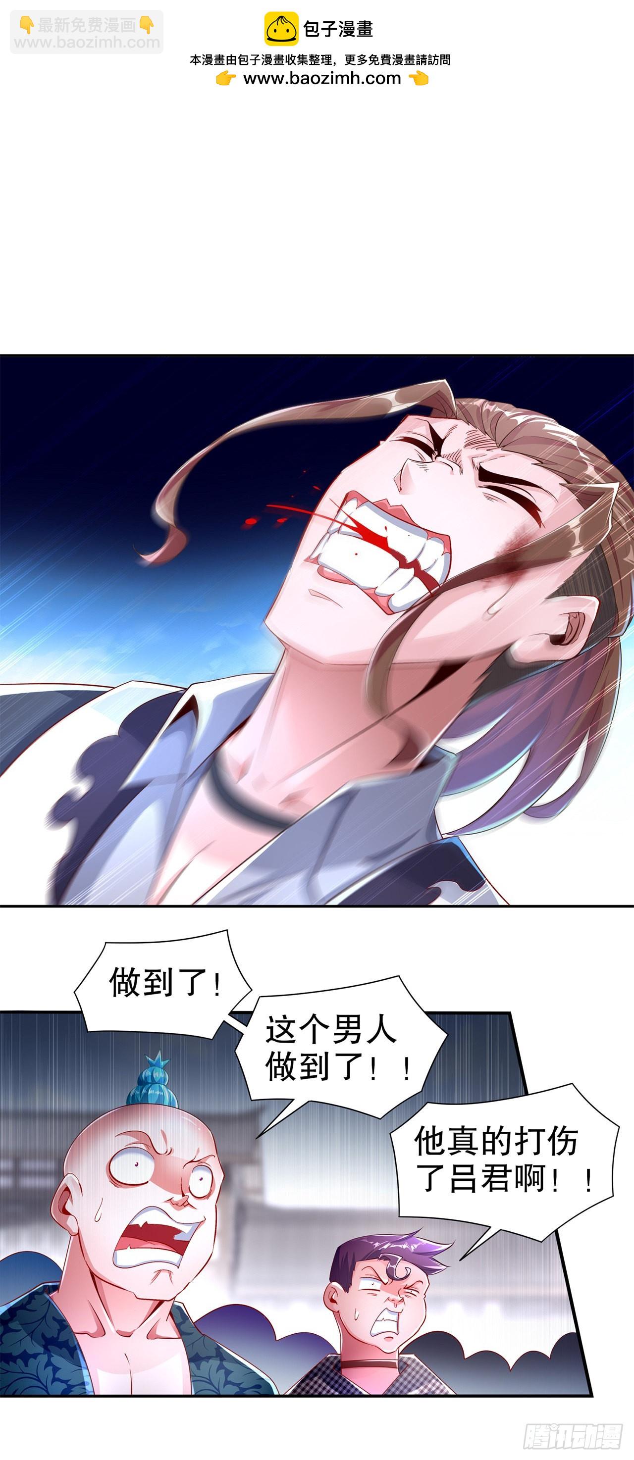 第75话 自建工会-第77话