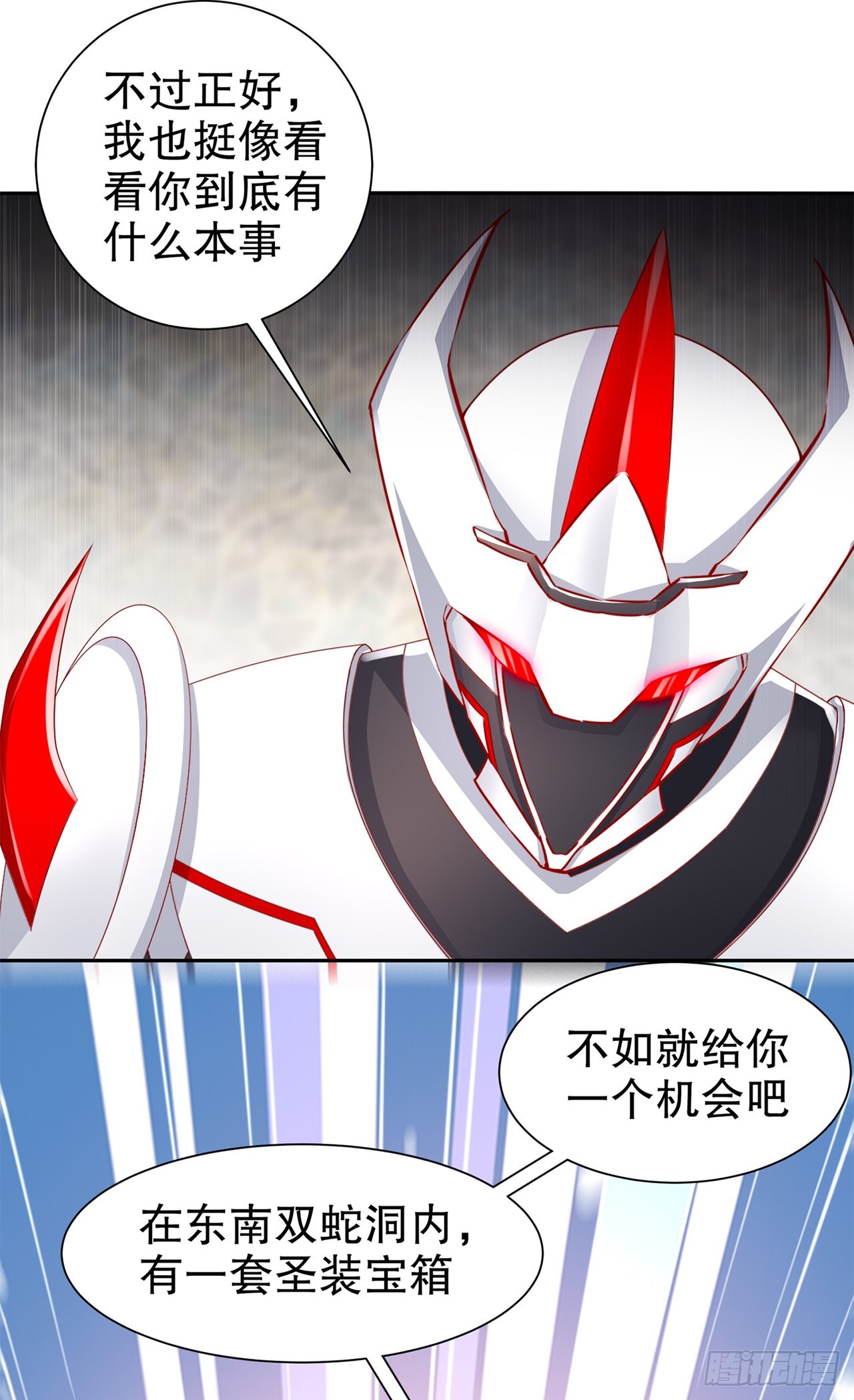 第75话 自建工会-第77话