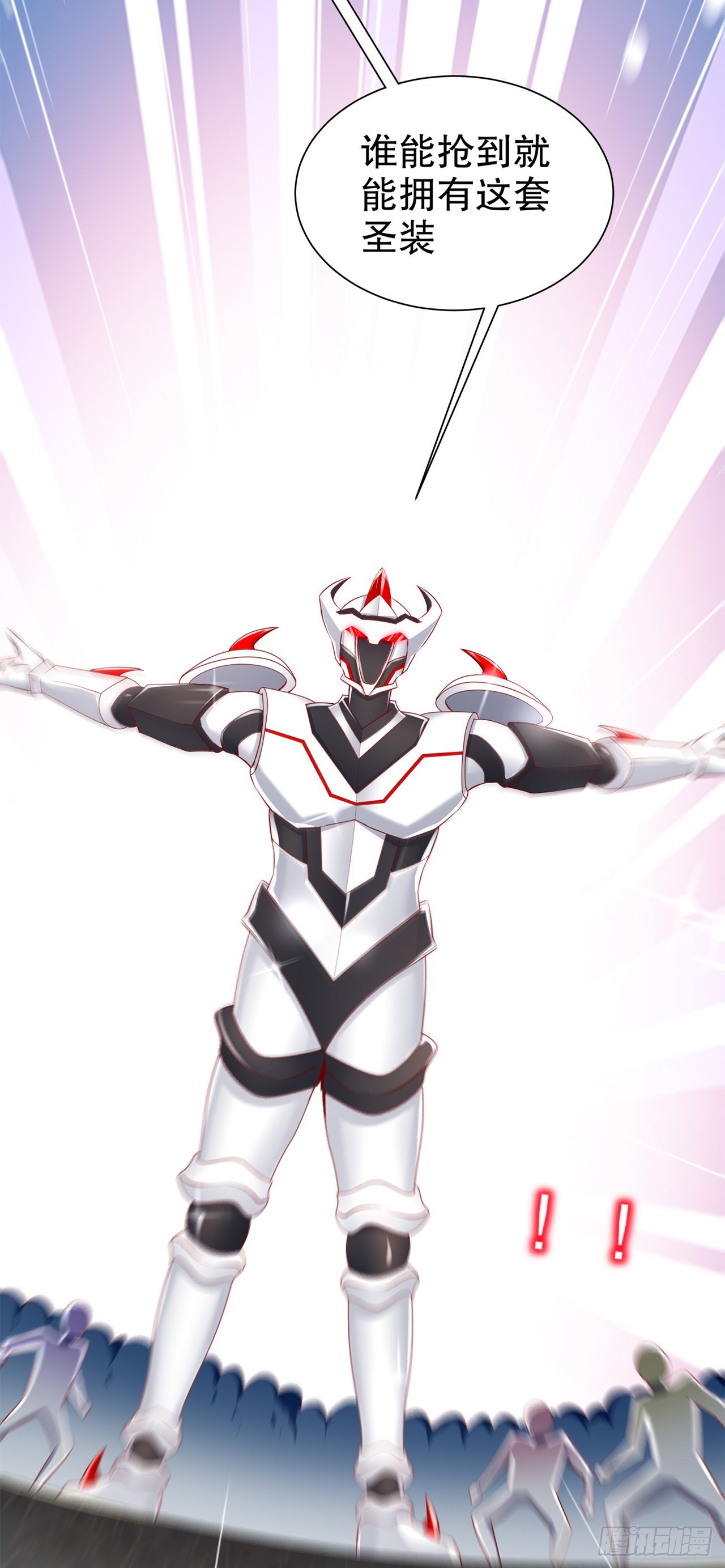 第75话 自建工会-第77话