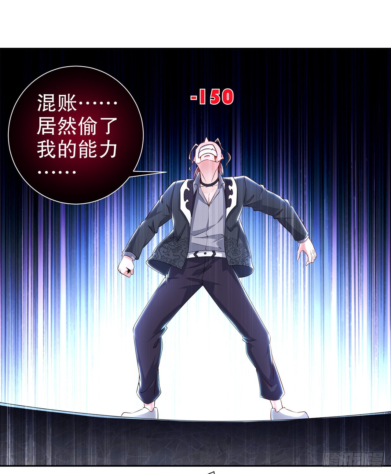 第75话 自建工会-第77话