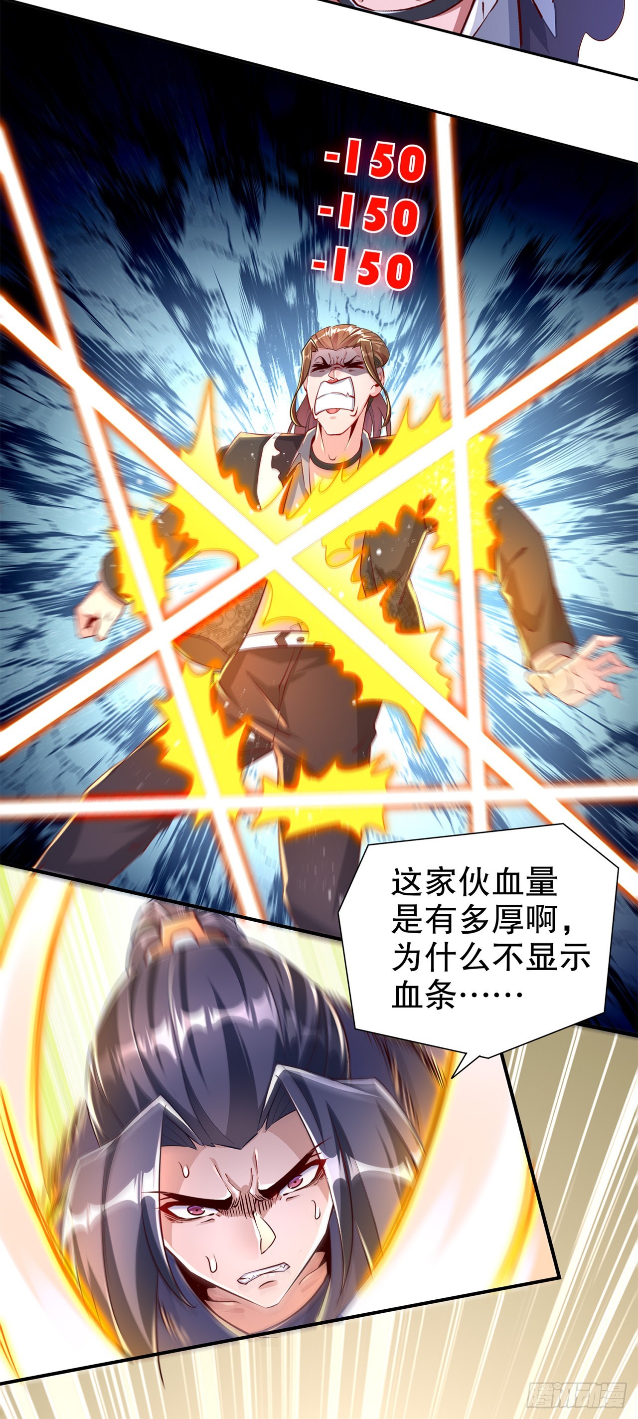 第75话 自建工会-第77话