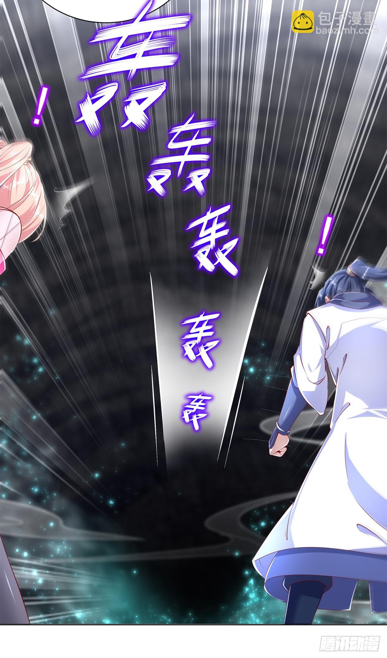 第77话 万蛇窟-第79话