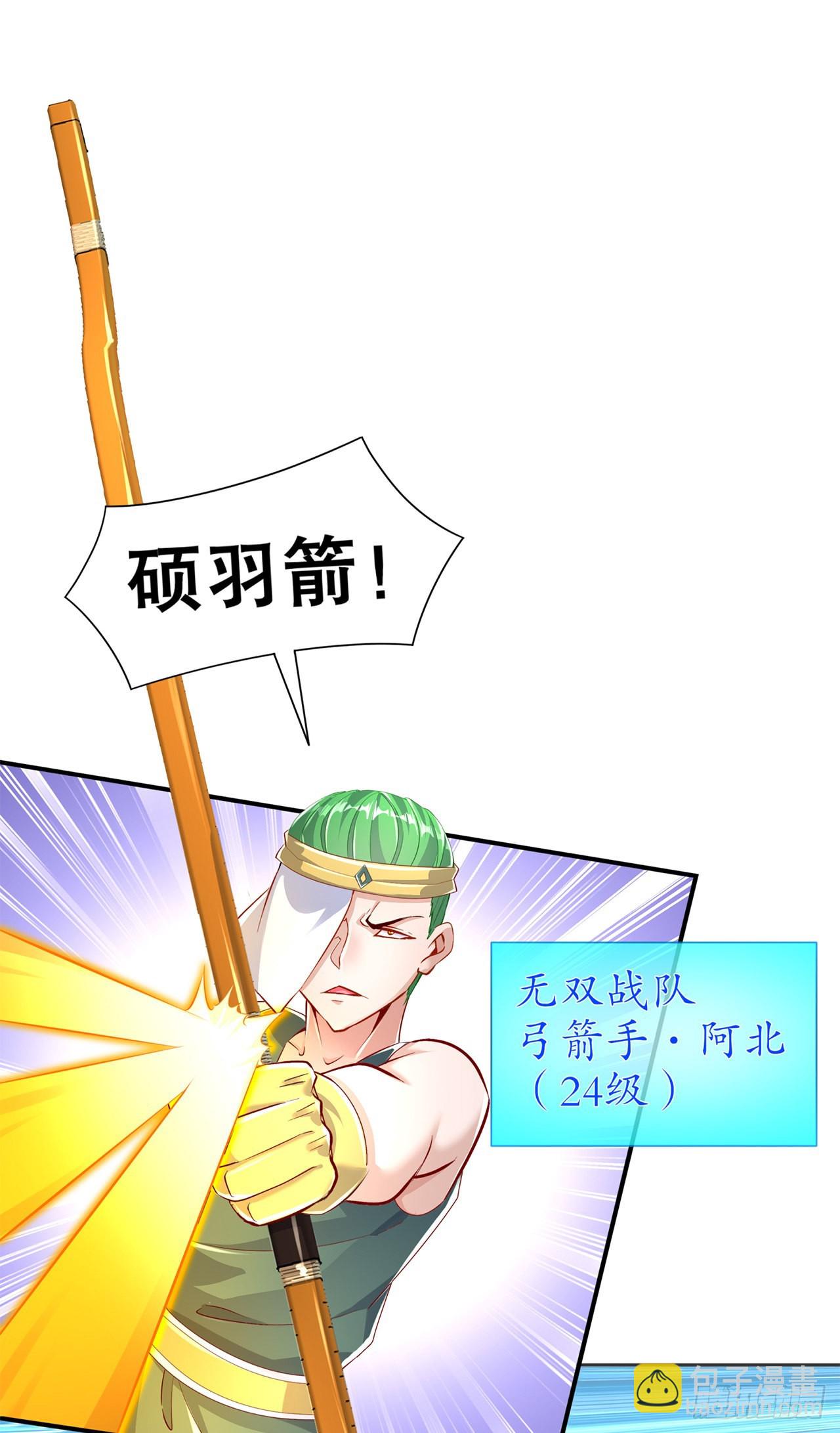 第77话 万蛇窟-第79话