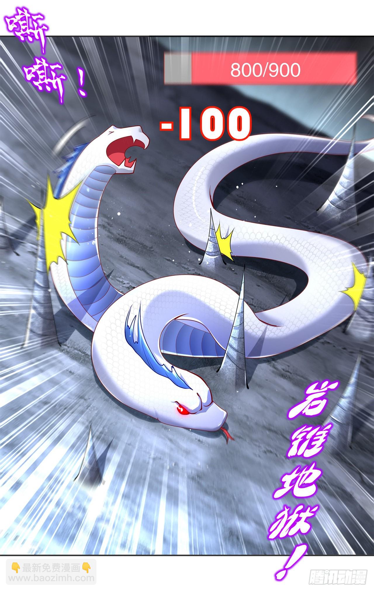 第77话 万蛇窟-第79话