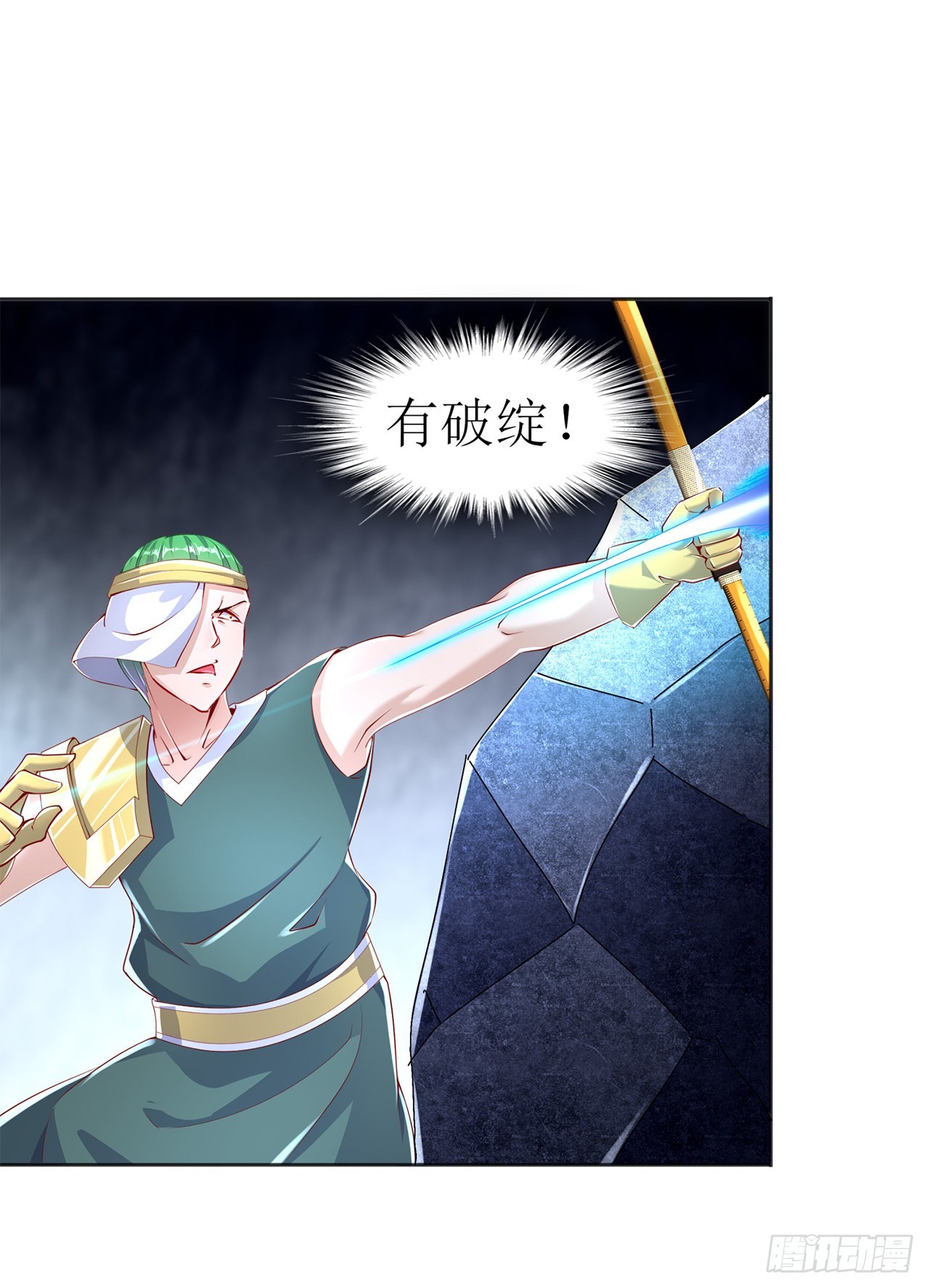 第77话 万蛇窟-第79话