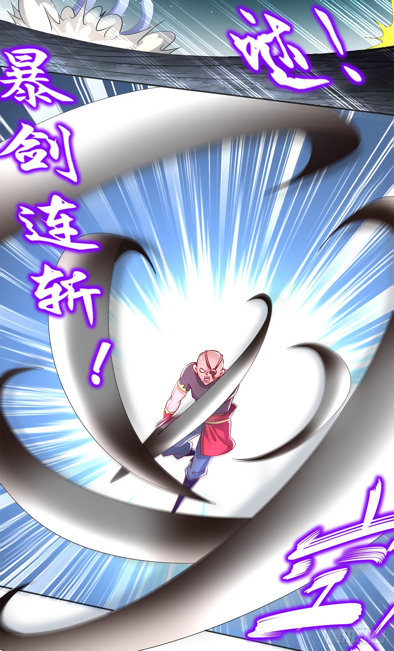 第77话 万蛇窟-第79话