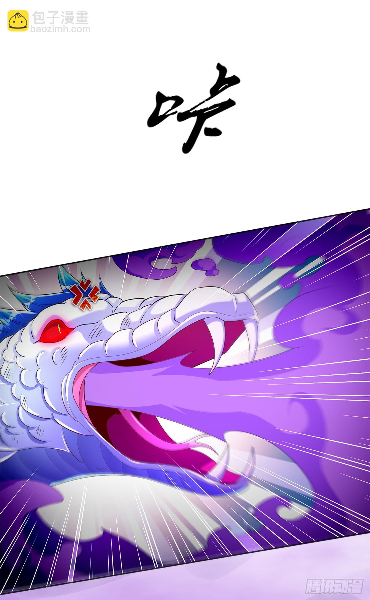 第77话 万蛇窟-第79话