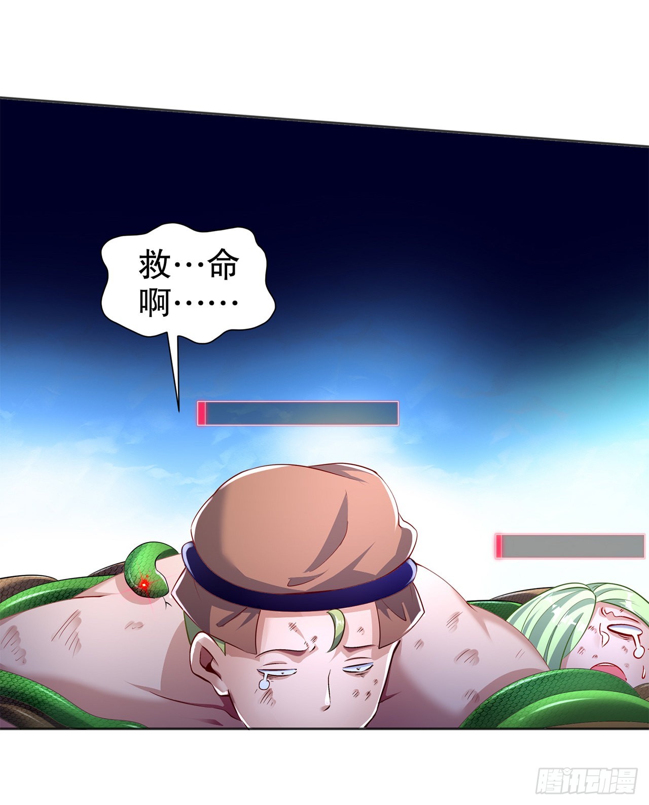 第77话 万蛇窟-第79话