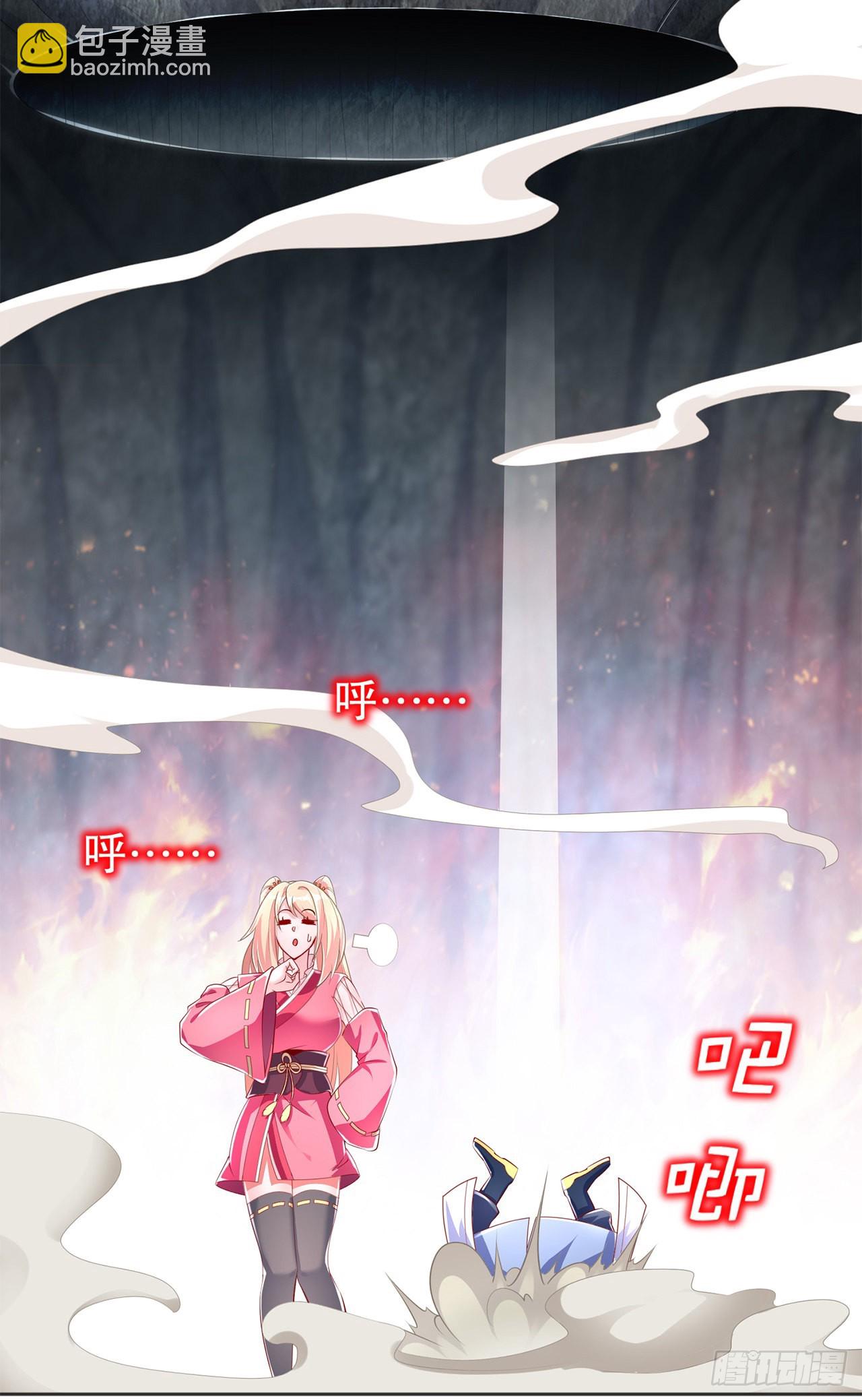 第77话 万蛇窟-第79话