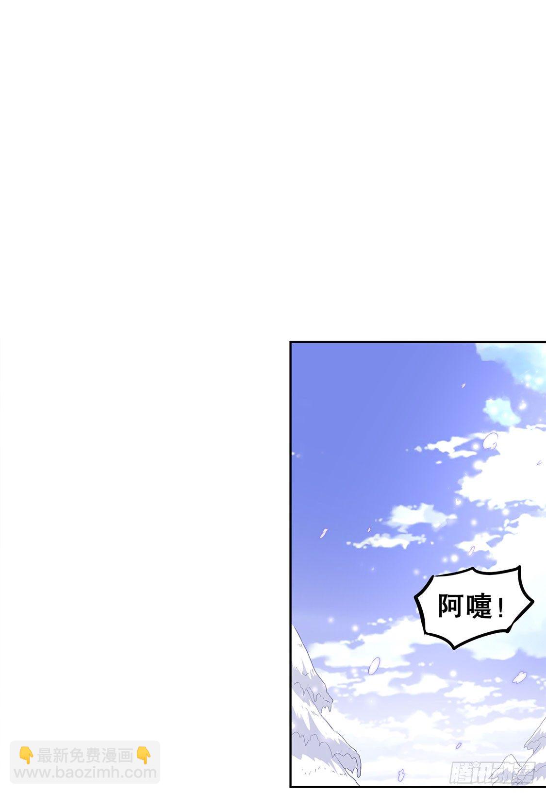 网游：被迫成为隐藏职业！ - 逍遥战队 - 1