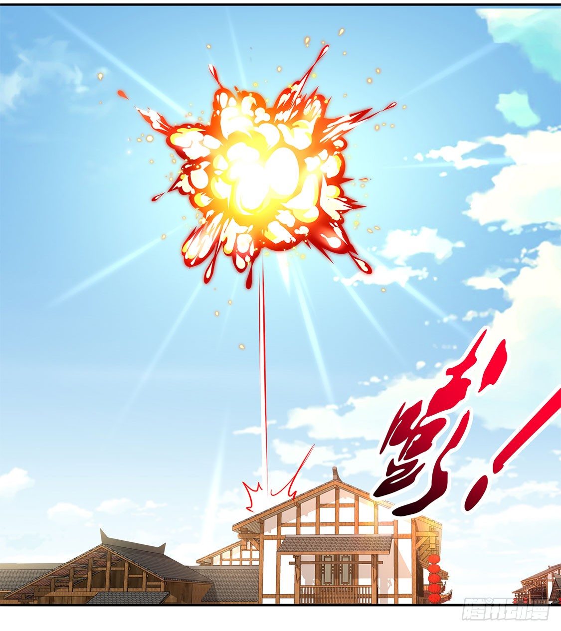 网游：被迫成为隐藏职业！ - 逍遥战队 - 6