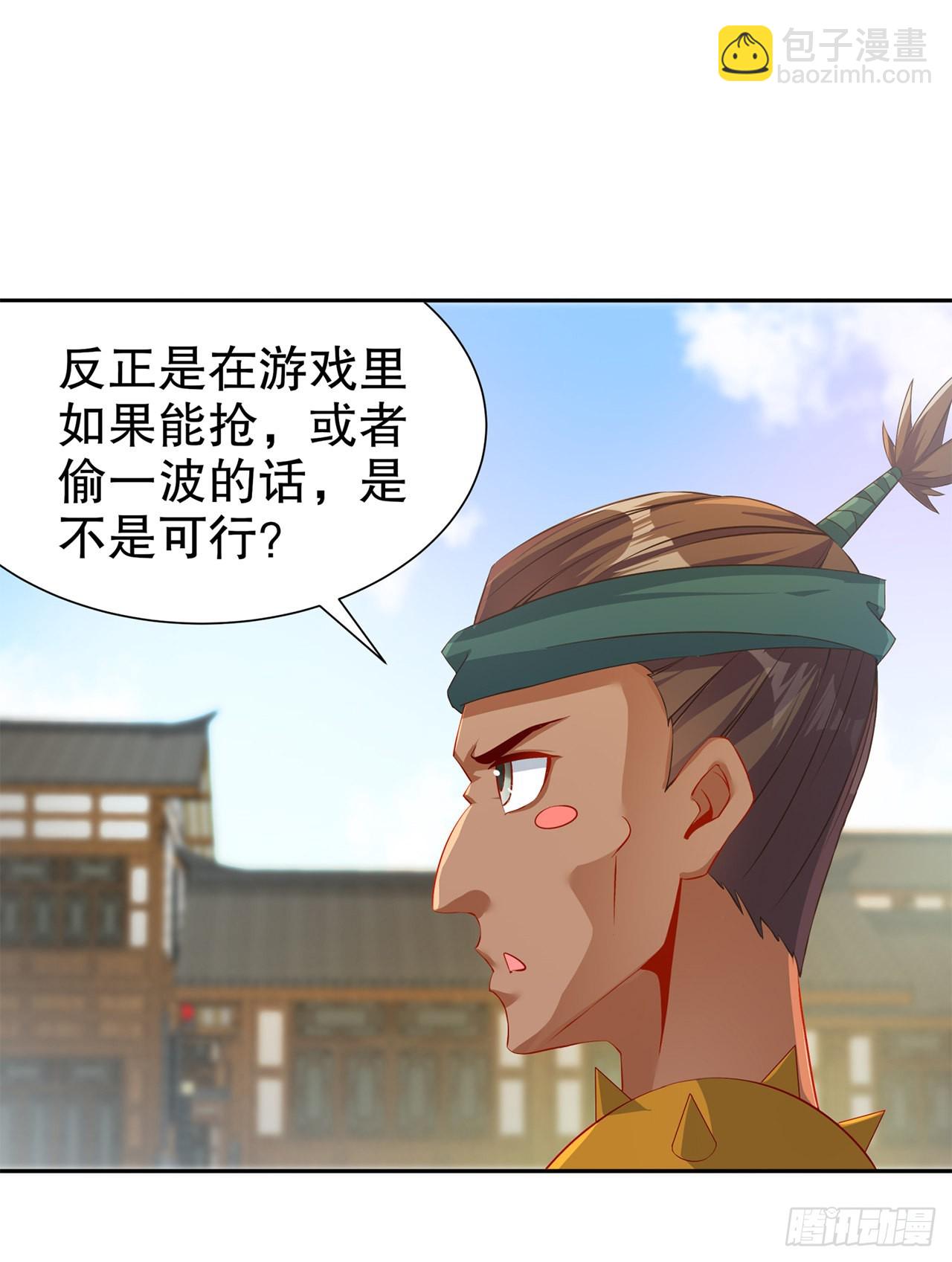 第83话 出征杜玄康-第85话