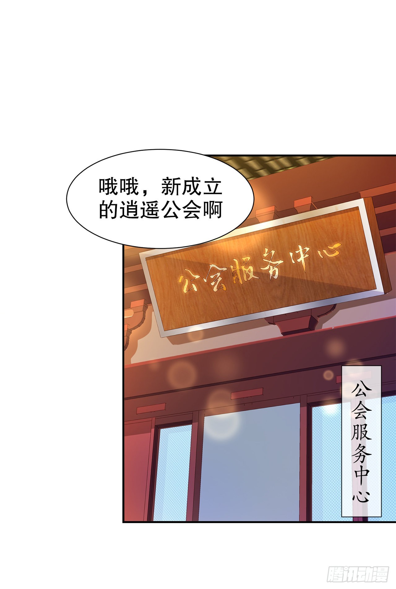 第83话 出征杜玄康-第85话