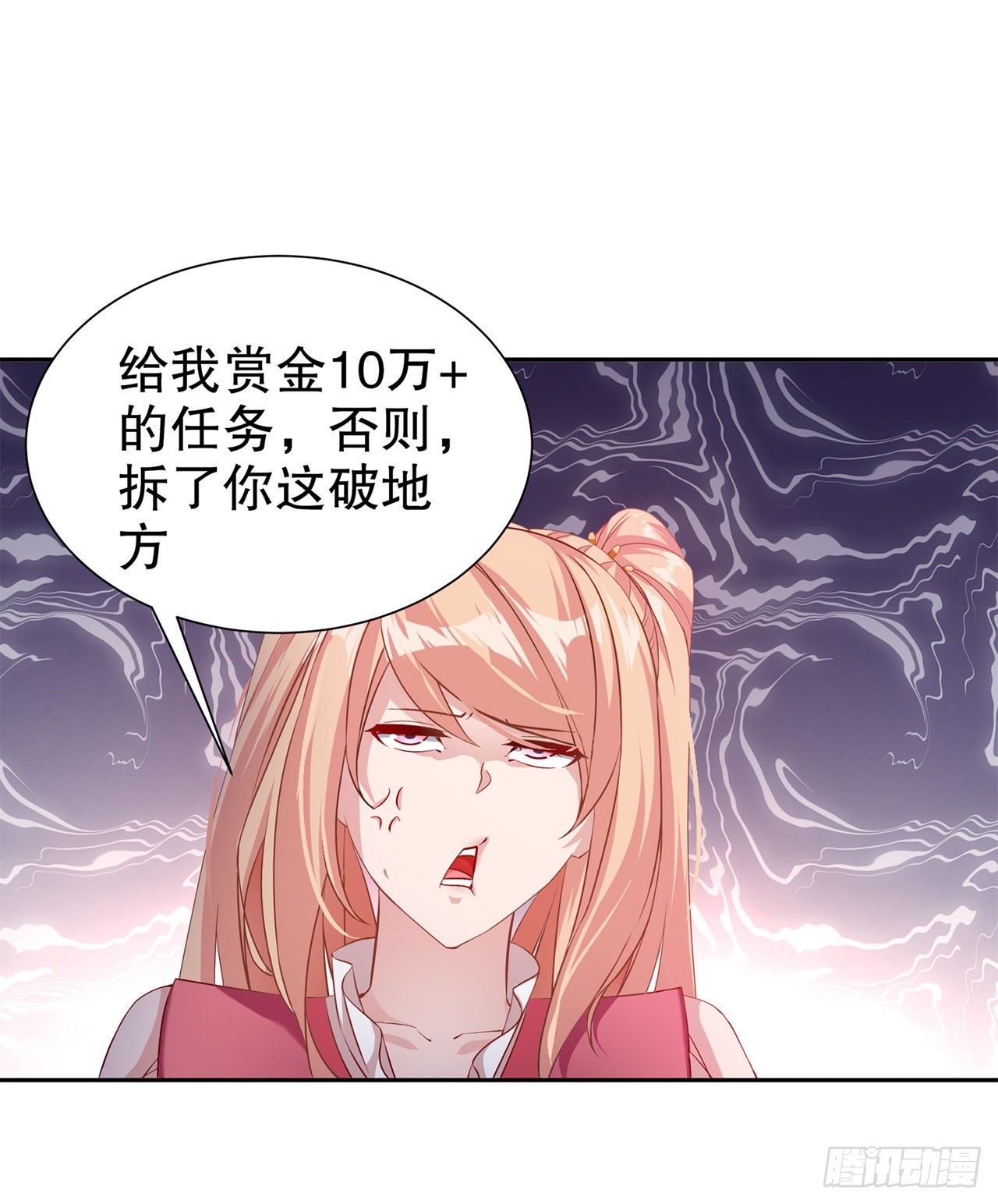 第83话 出征杜玄康-第85话