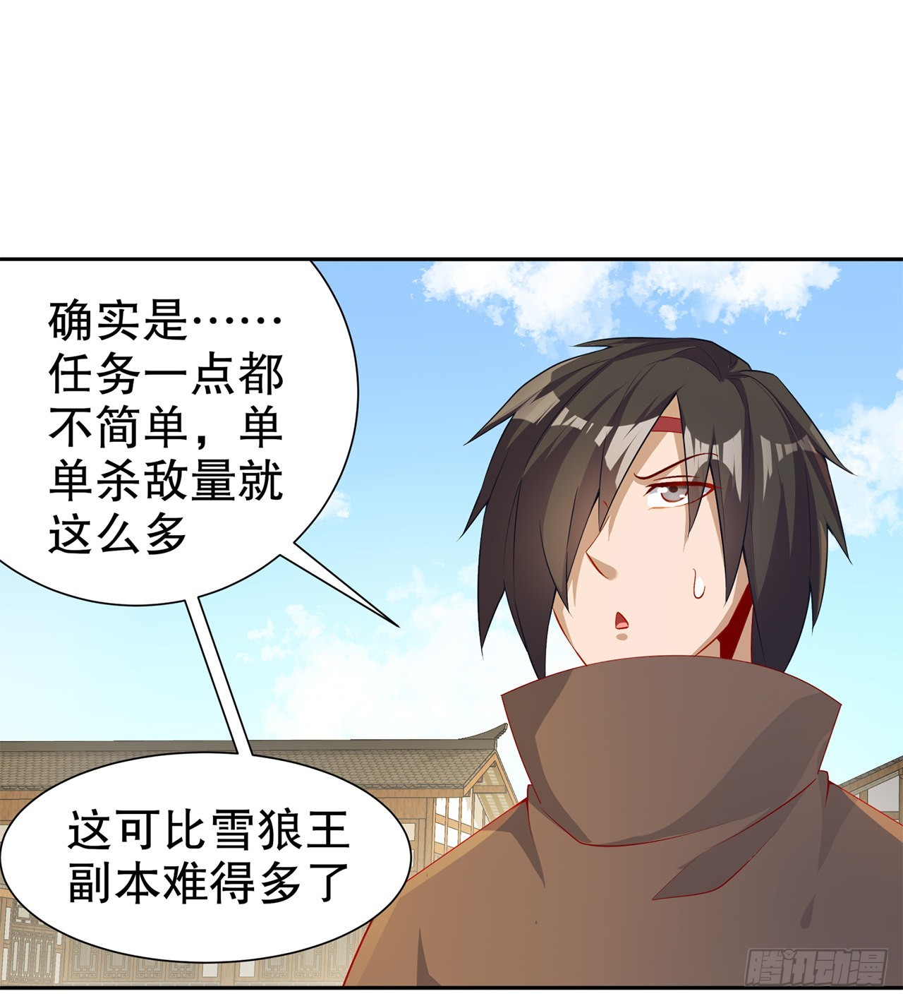 第83话 出征杜玄康-第85话