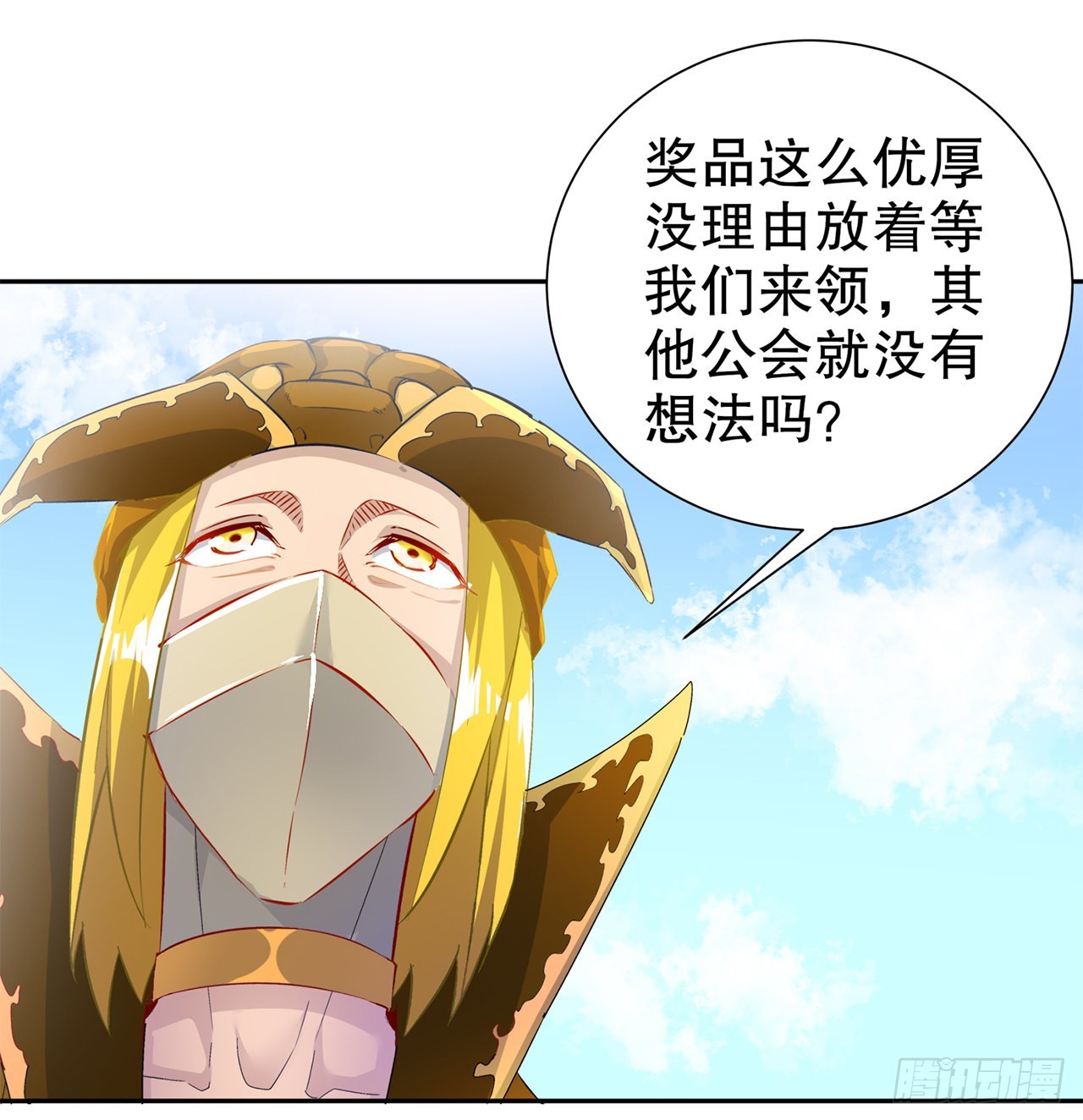 第83话 出征杜玄康-第85话