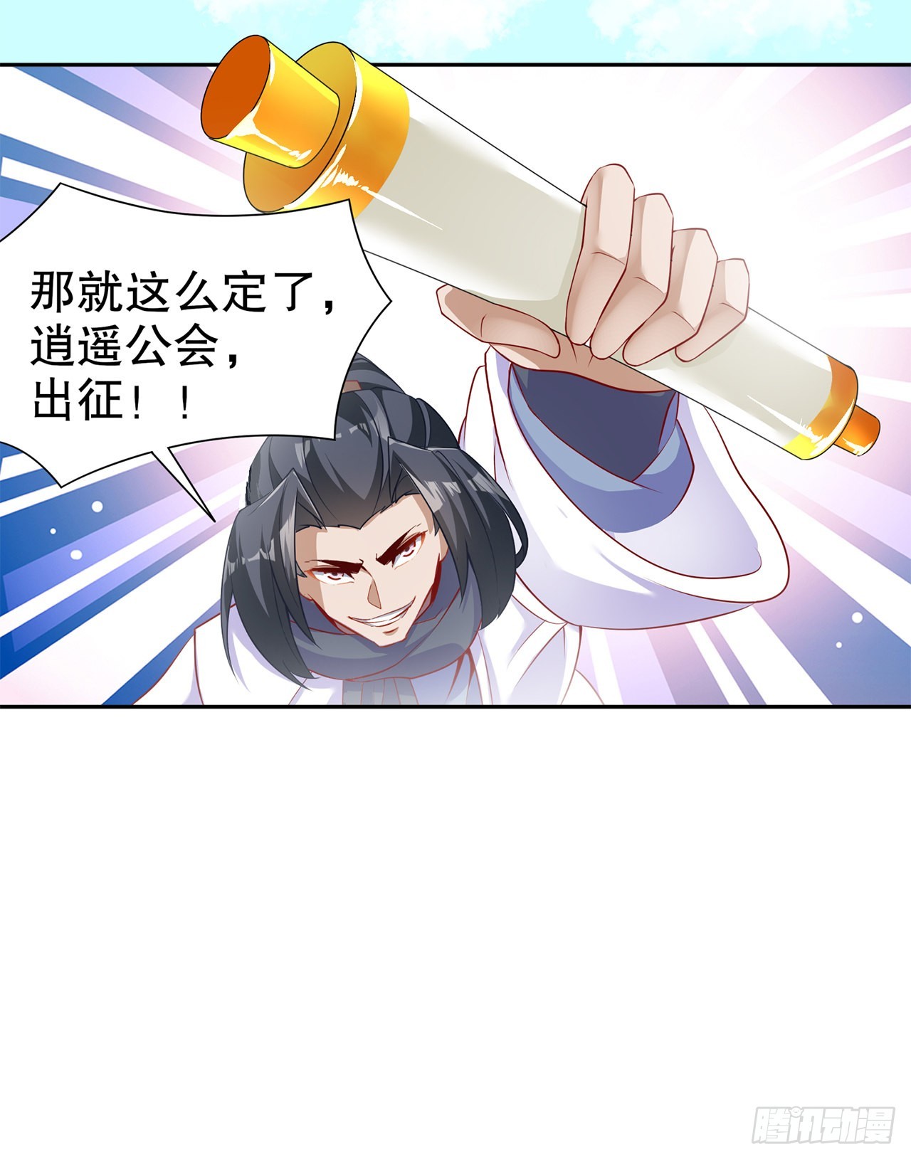 第83话 出征杜玄康-第85话