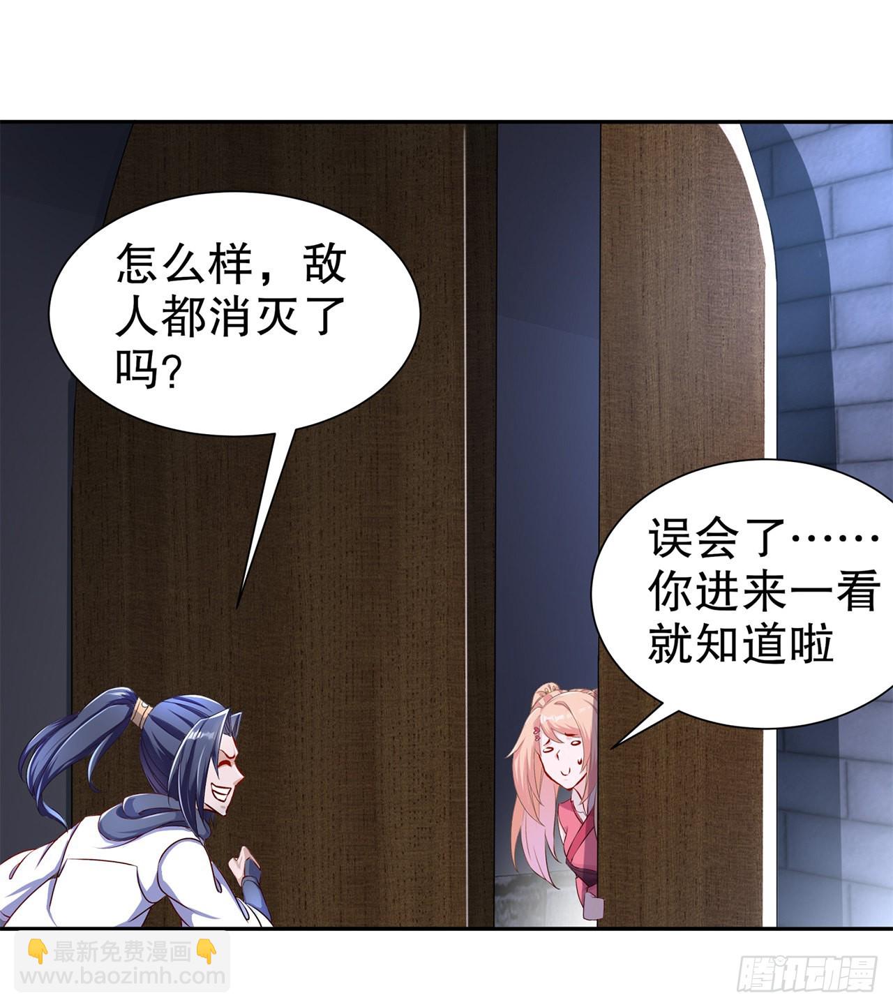 第85话 燕云帝国第一个男人-第87话