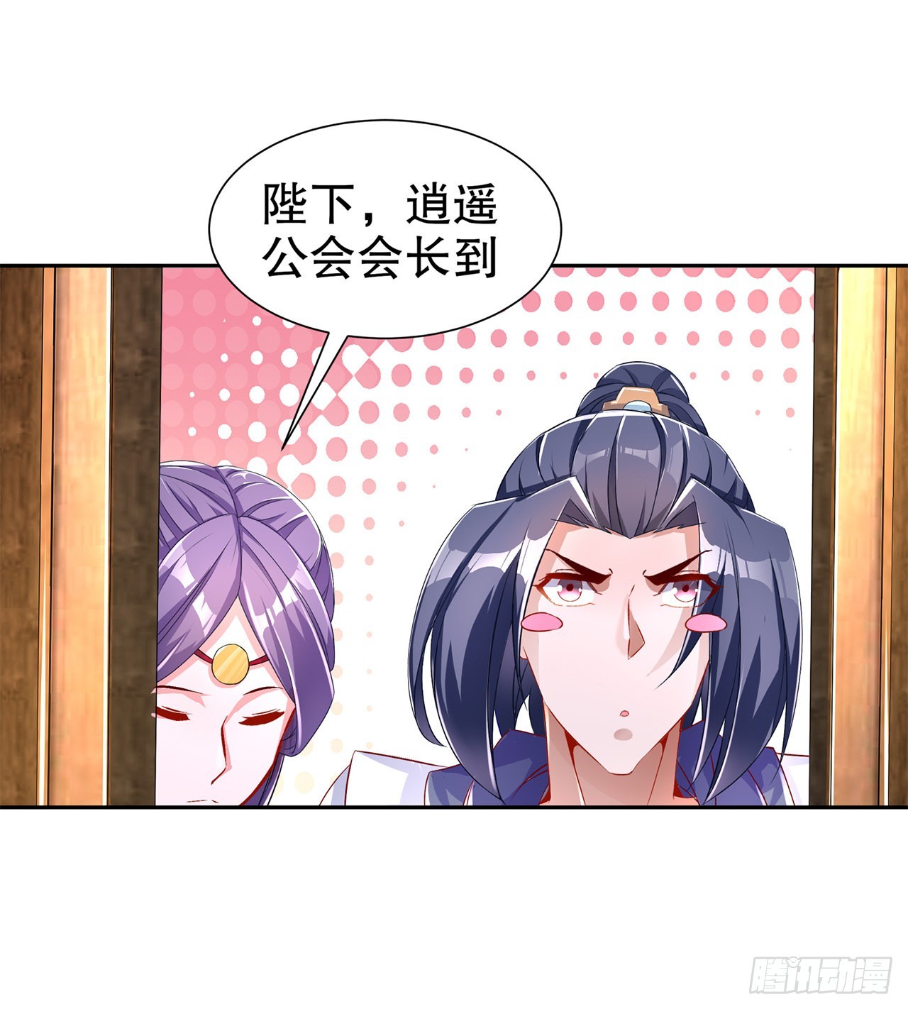 網遊：被迫成爲隱藏職業！ - 第85話 燕雲帝國第一個男人 - 4