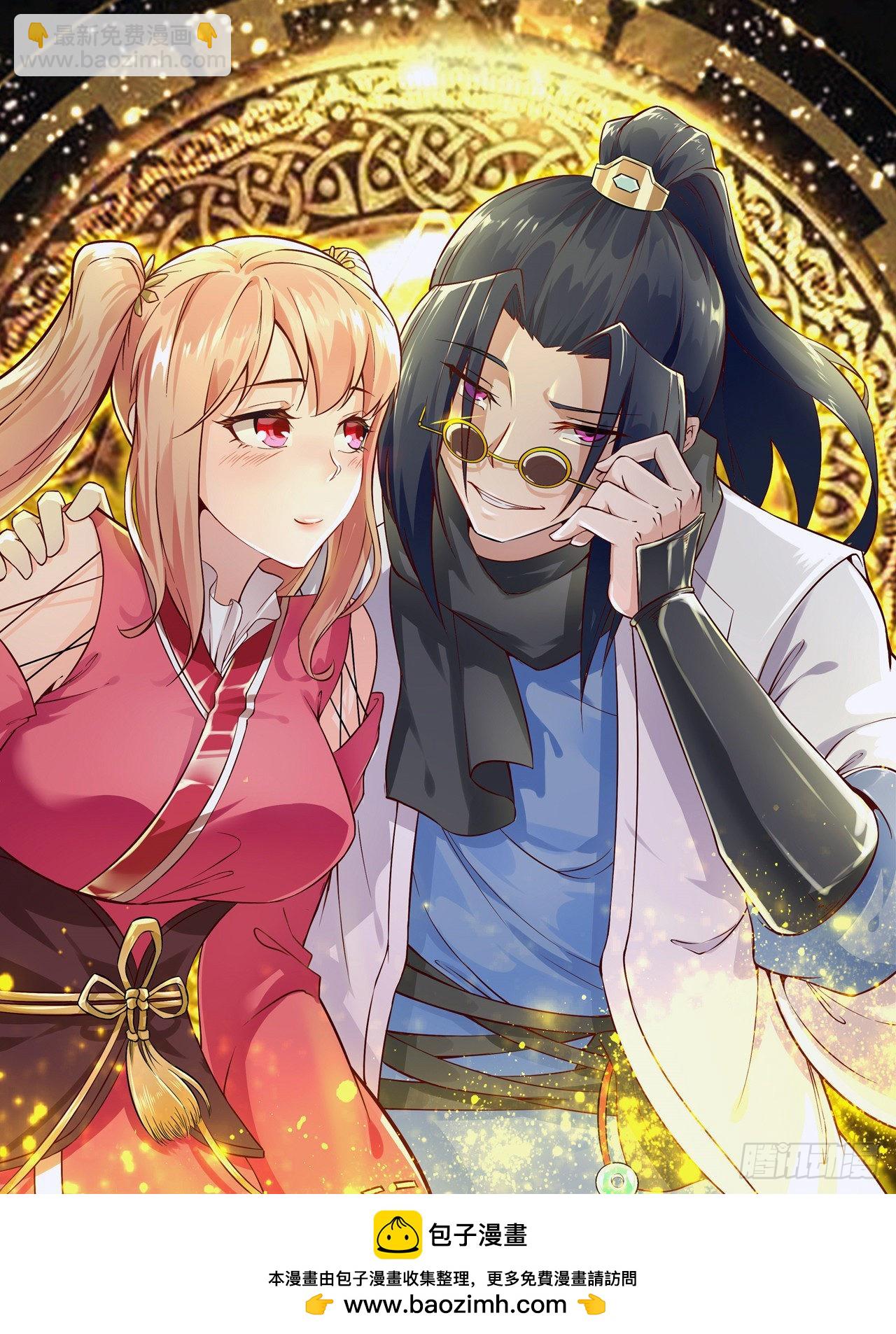 第85话 燕云帝国第一个男人-第87话