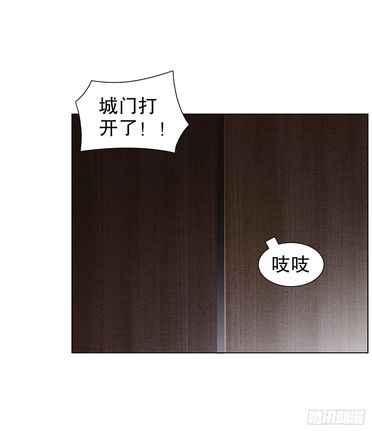 第85话 燕云帝国第一个男人-第87话