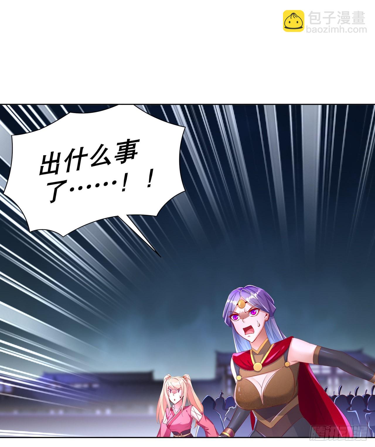 第87话 幻王-第89话