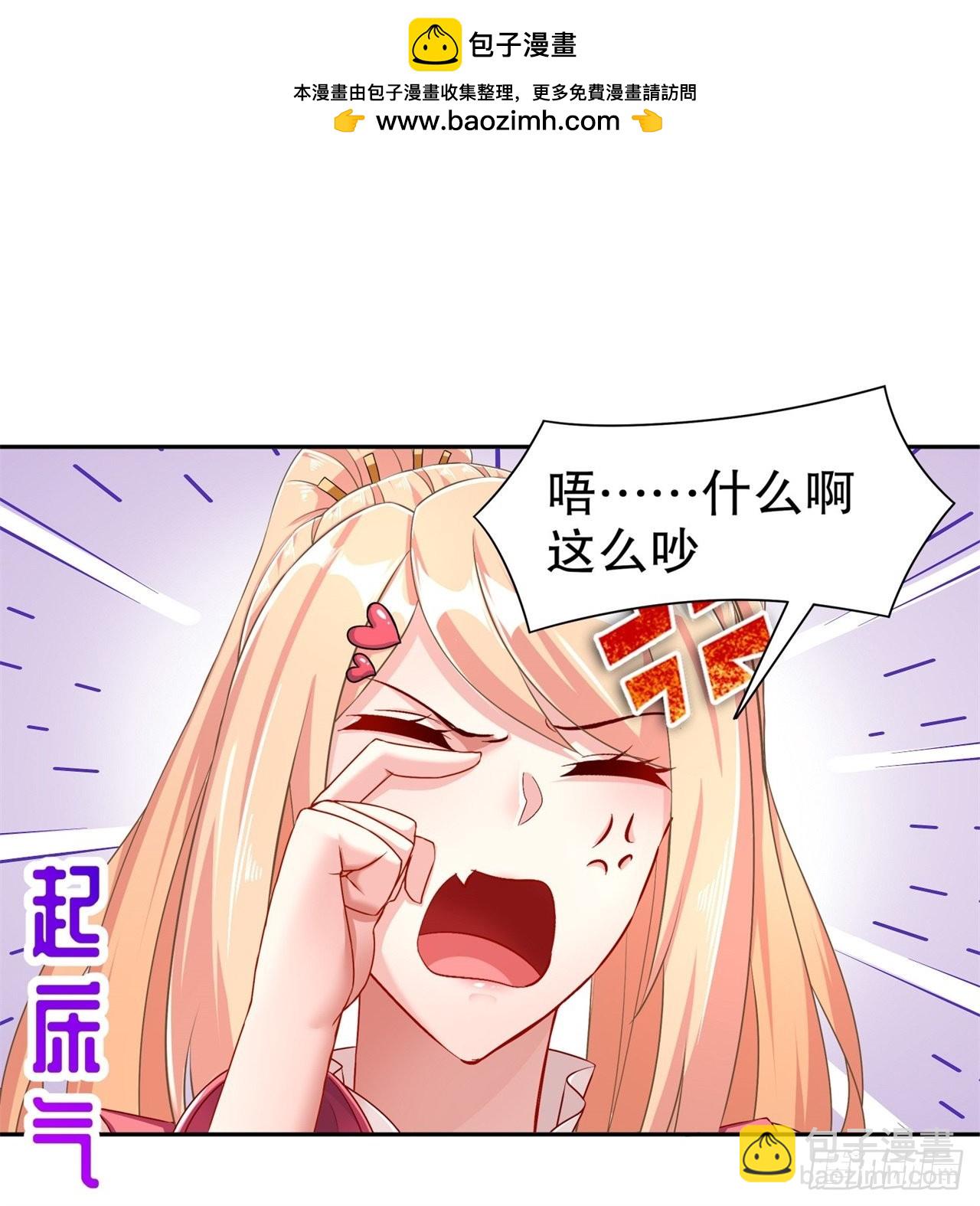 第89话 好戏即将上演-第91话