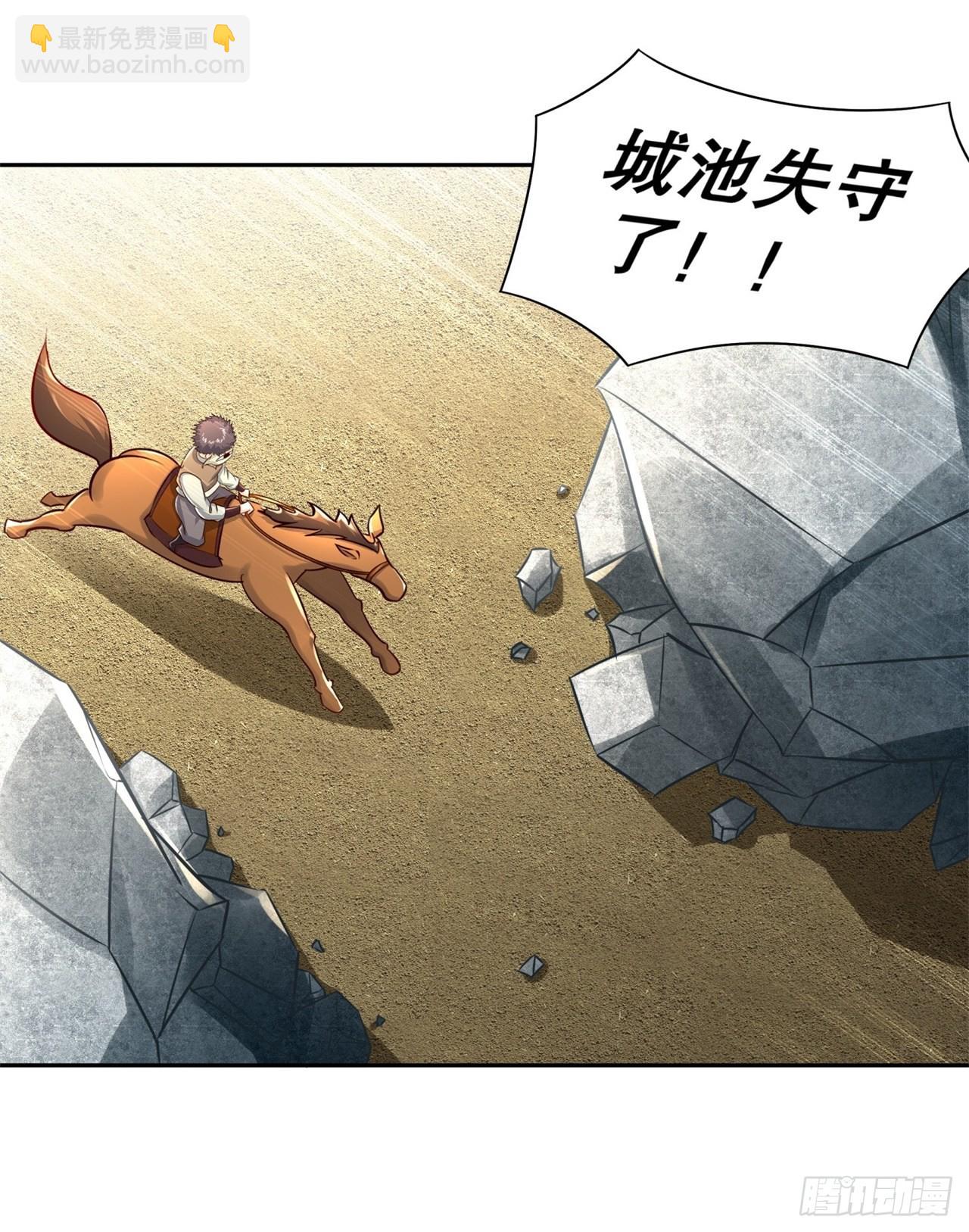 第89话 好戏即将上演-第91话