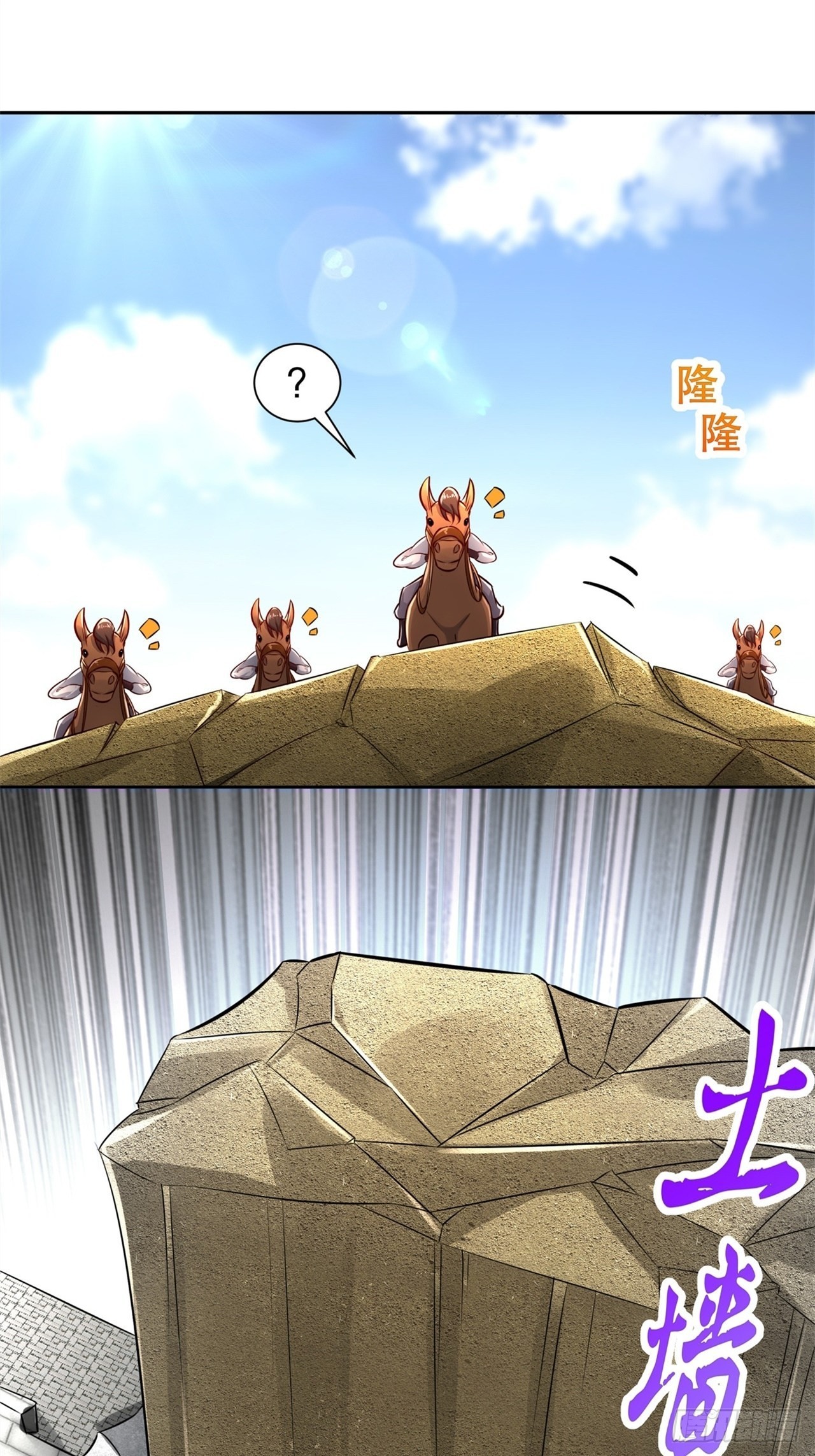 第89话 好戏即将上演-第91话