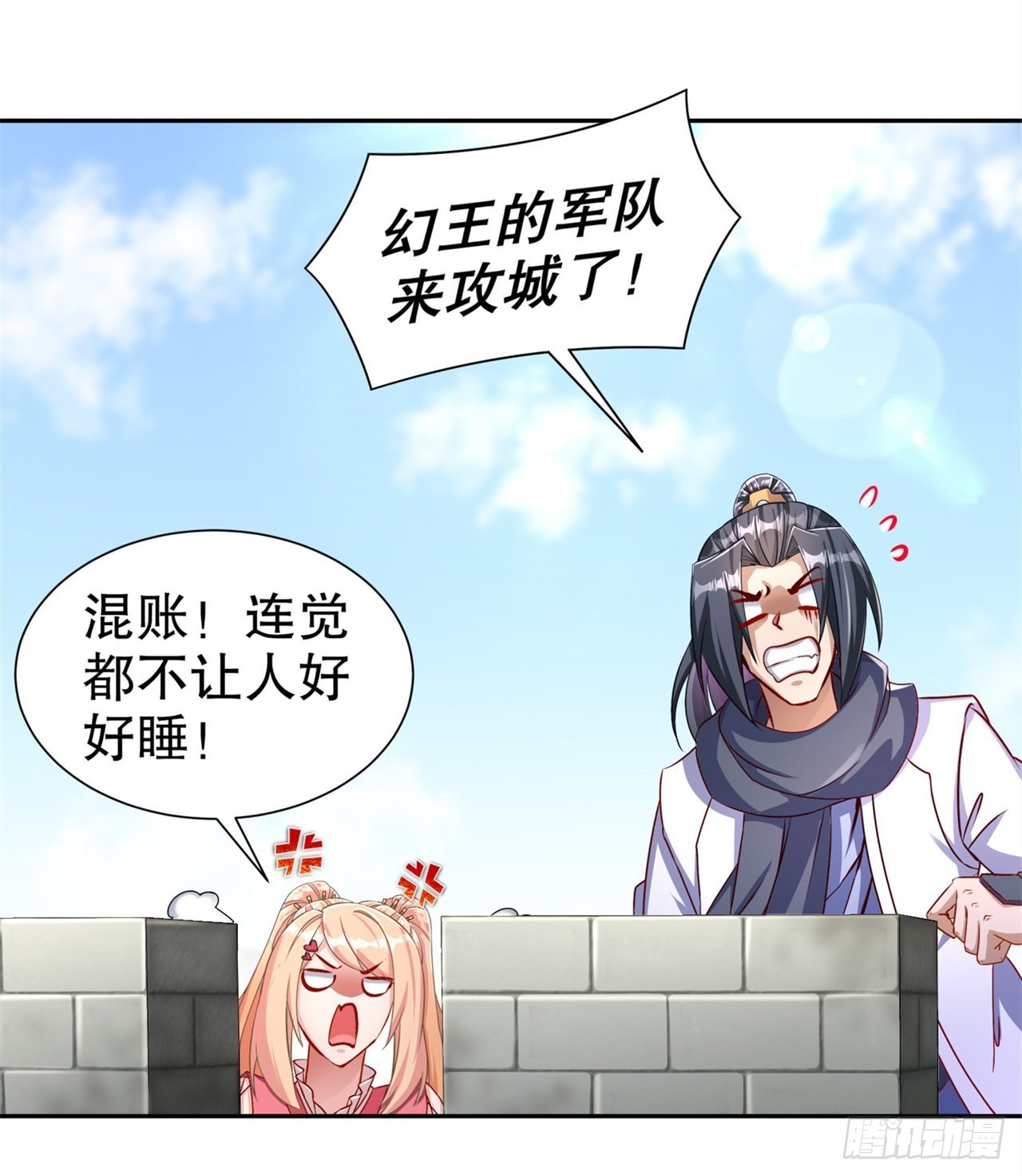 第89话 好戏即将上演-第91话