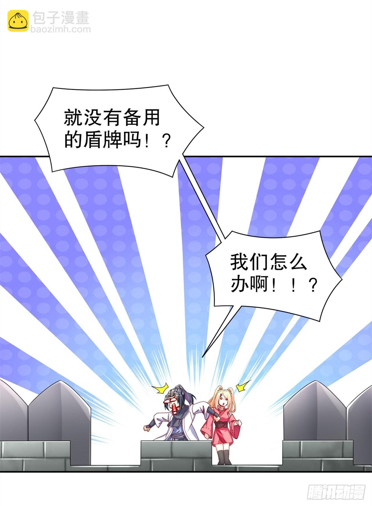 第89话 好戏即将上演-第91话