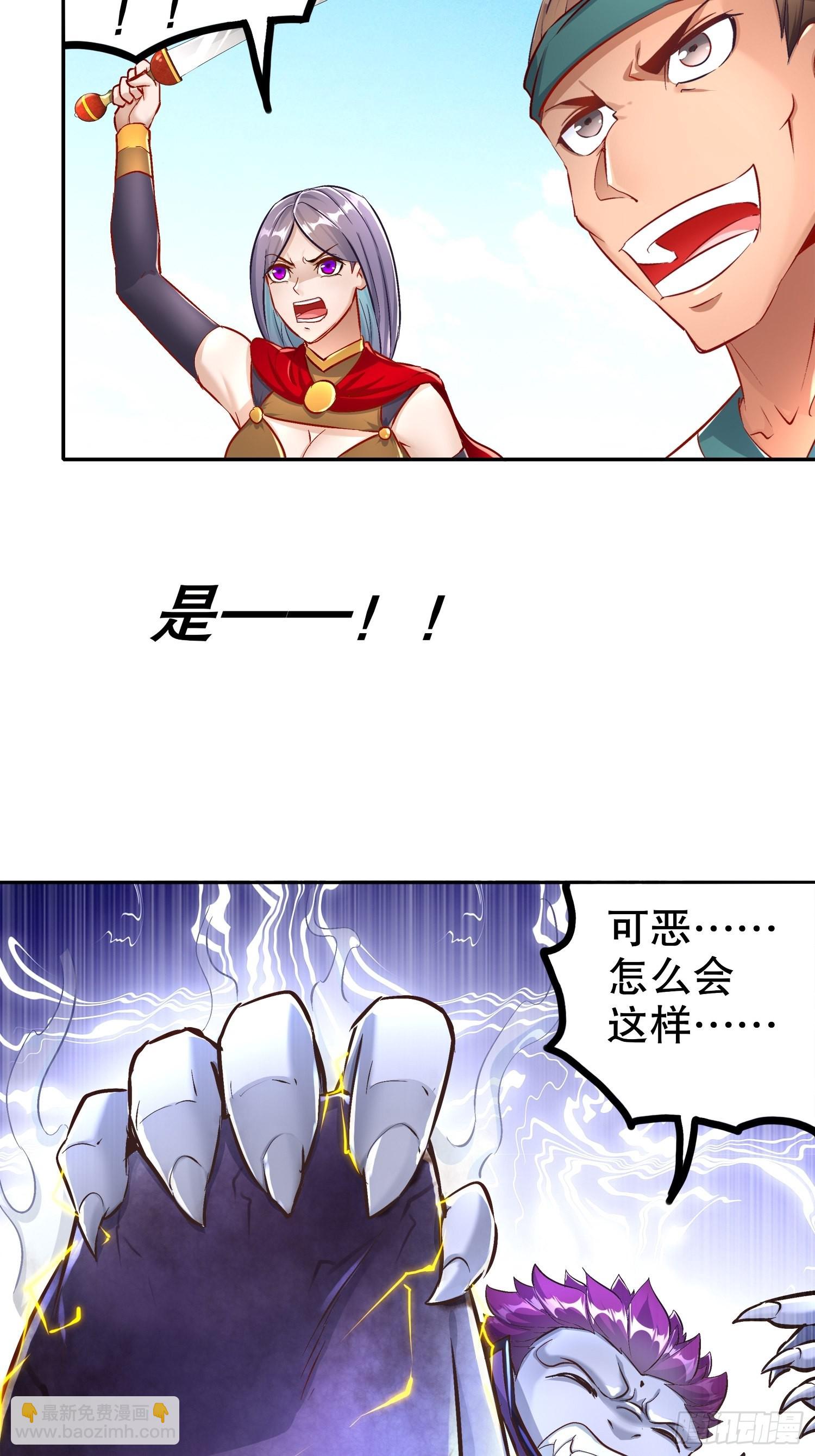 第91话 老大帅炸了-第93话