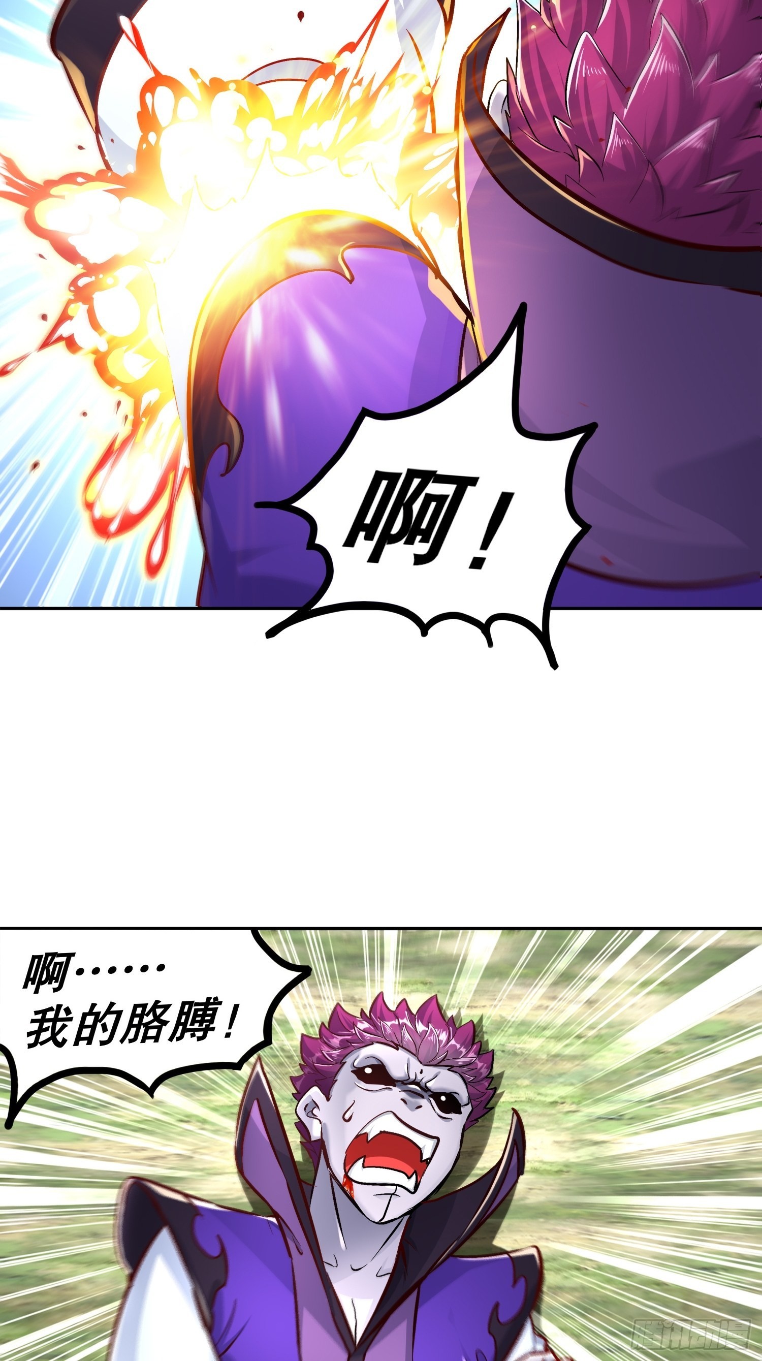 第91话 老大帅炸了-第93话