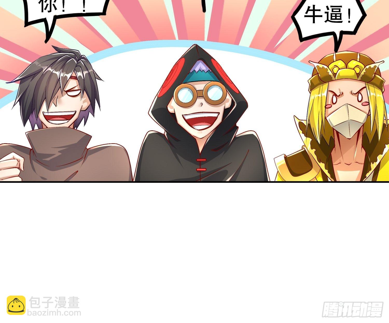 第91话 老大帅炸了-第93话