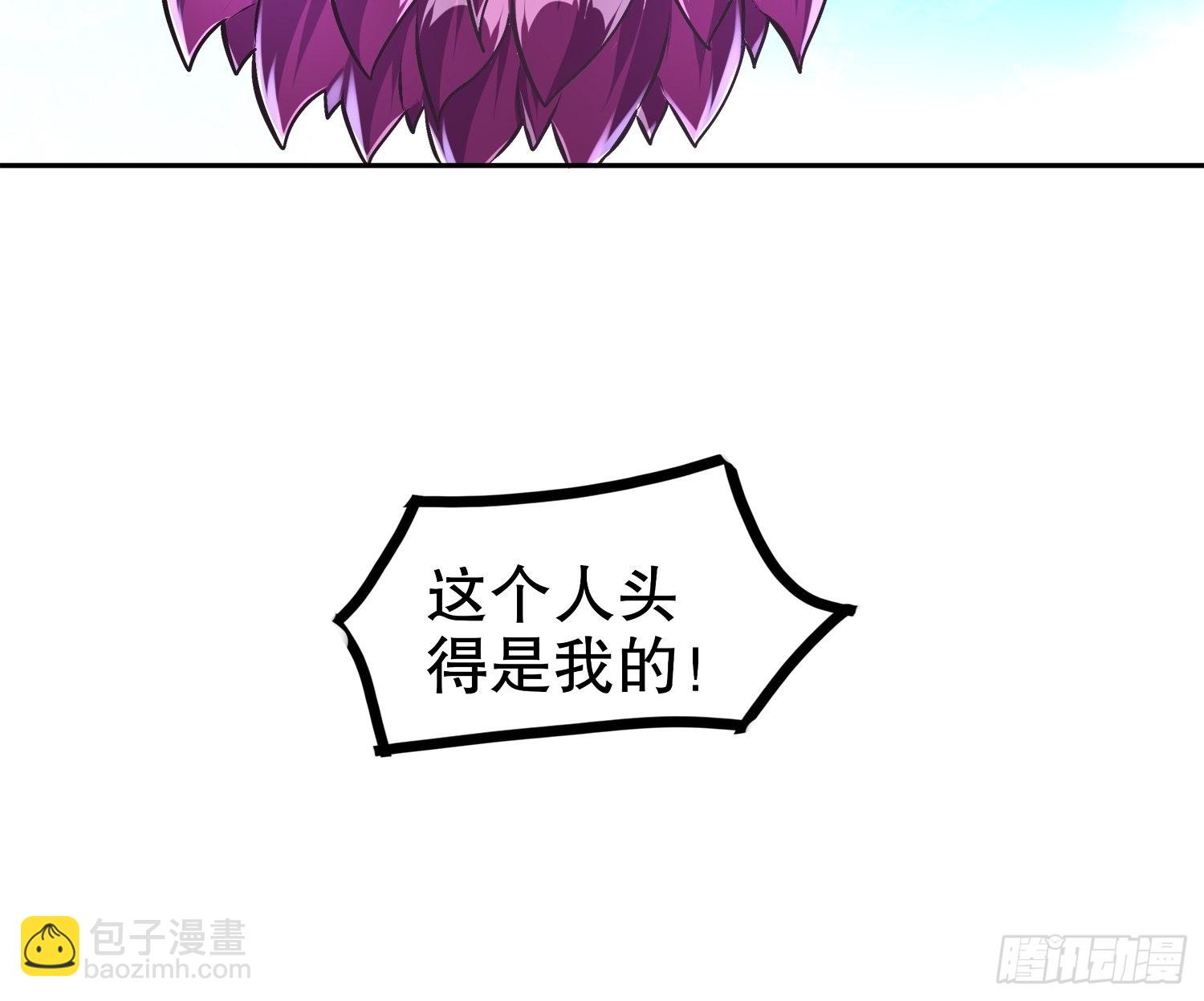 第91话 老大帅炸了-第93话